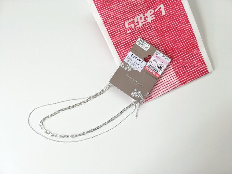 【しまむら】「これが539円!?」毎回買っちゃう「てらさんコラボ」のおトクな2WAYが主婦に嬉しい！