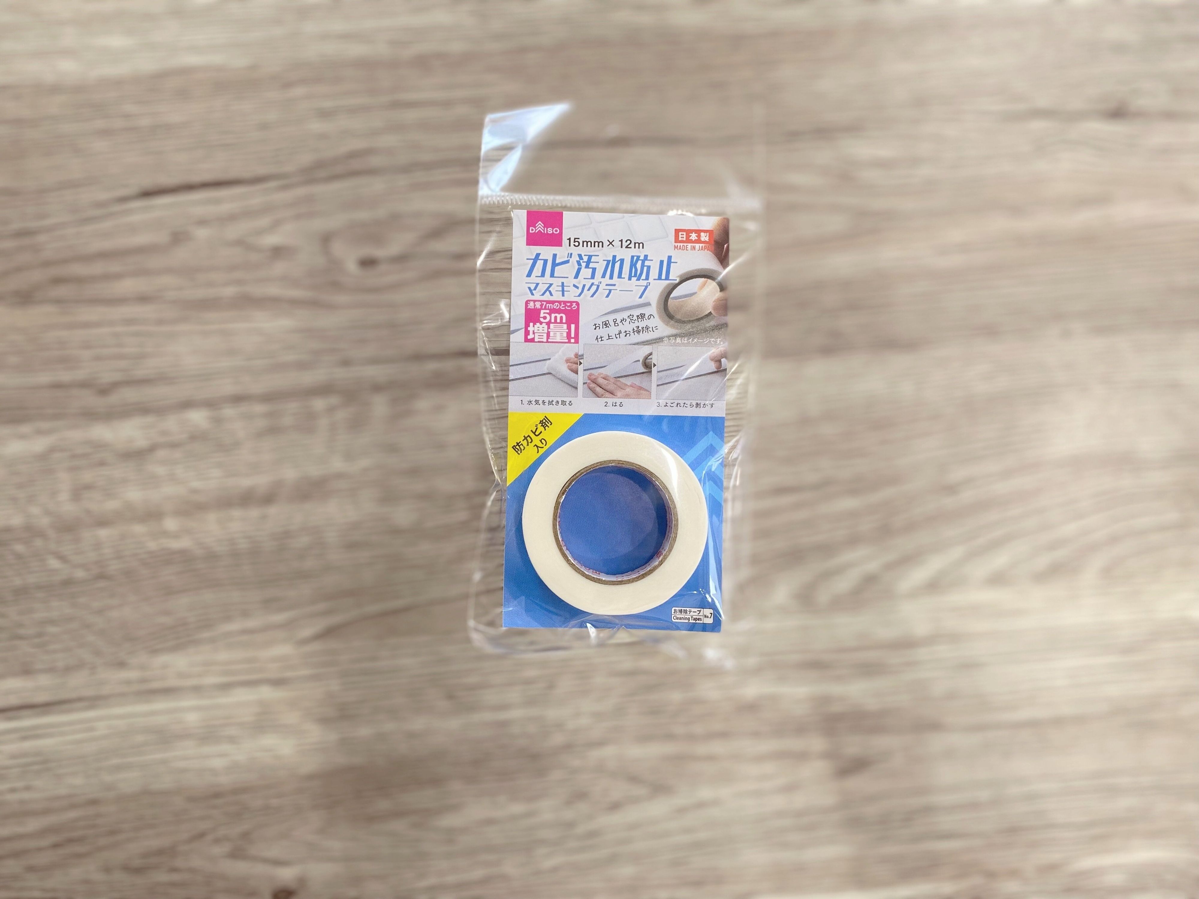 【DAISO】「見つけたら今が買い！」「これは人気が出るわけだ」激売れのあの商品が増量中！