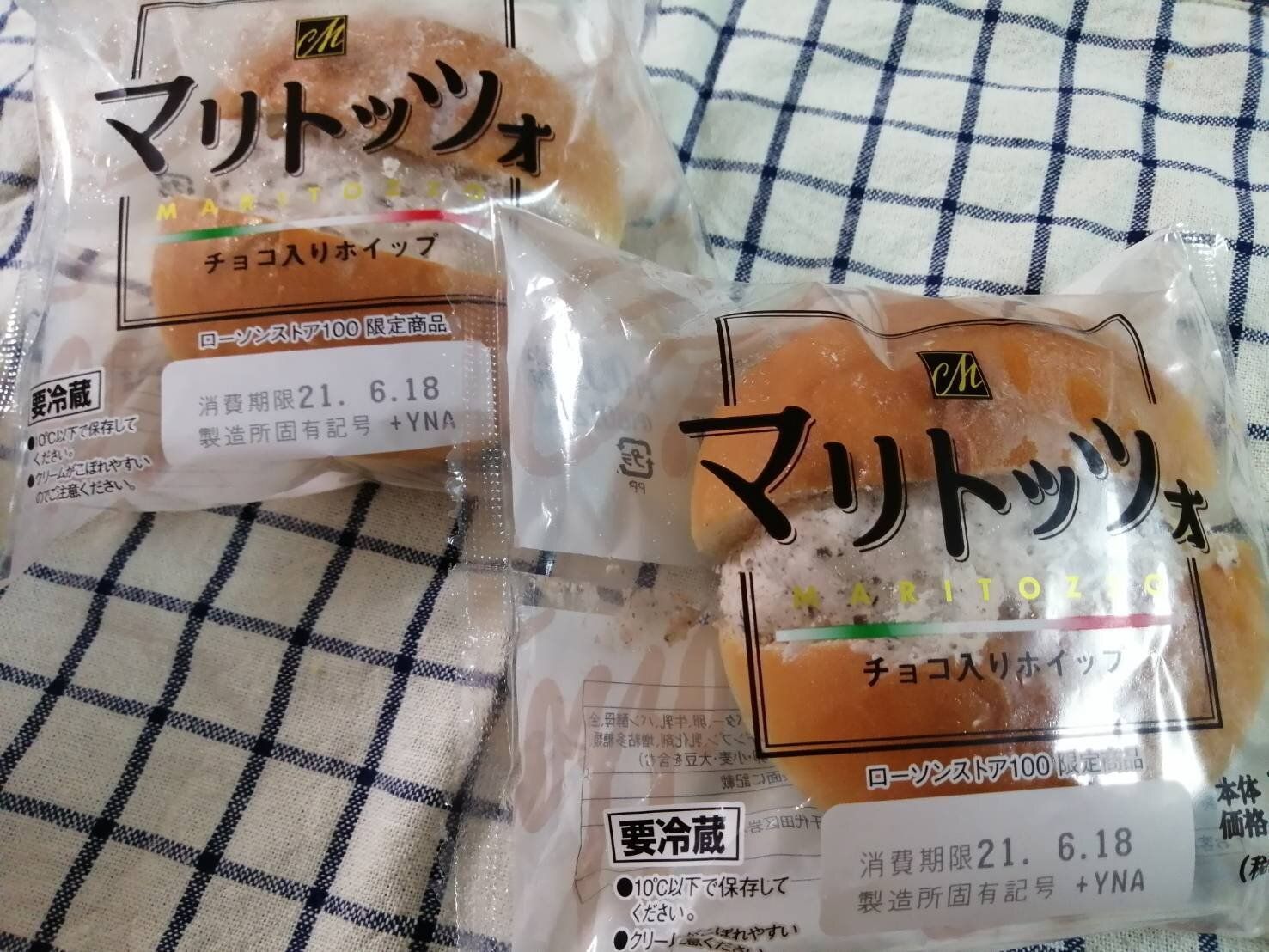 すっかりマリトッツォ沼にどハマリ！今話題のマリトッツォが「ローソンストア100」なら108円で買える！