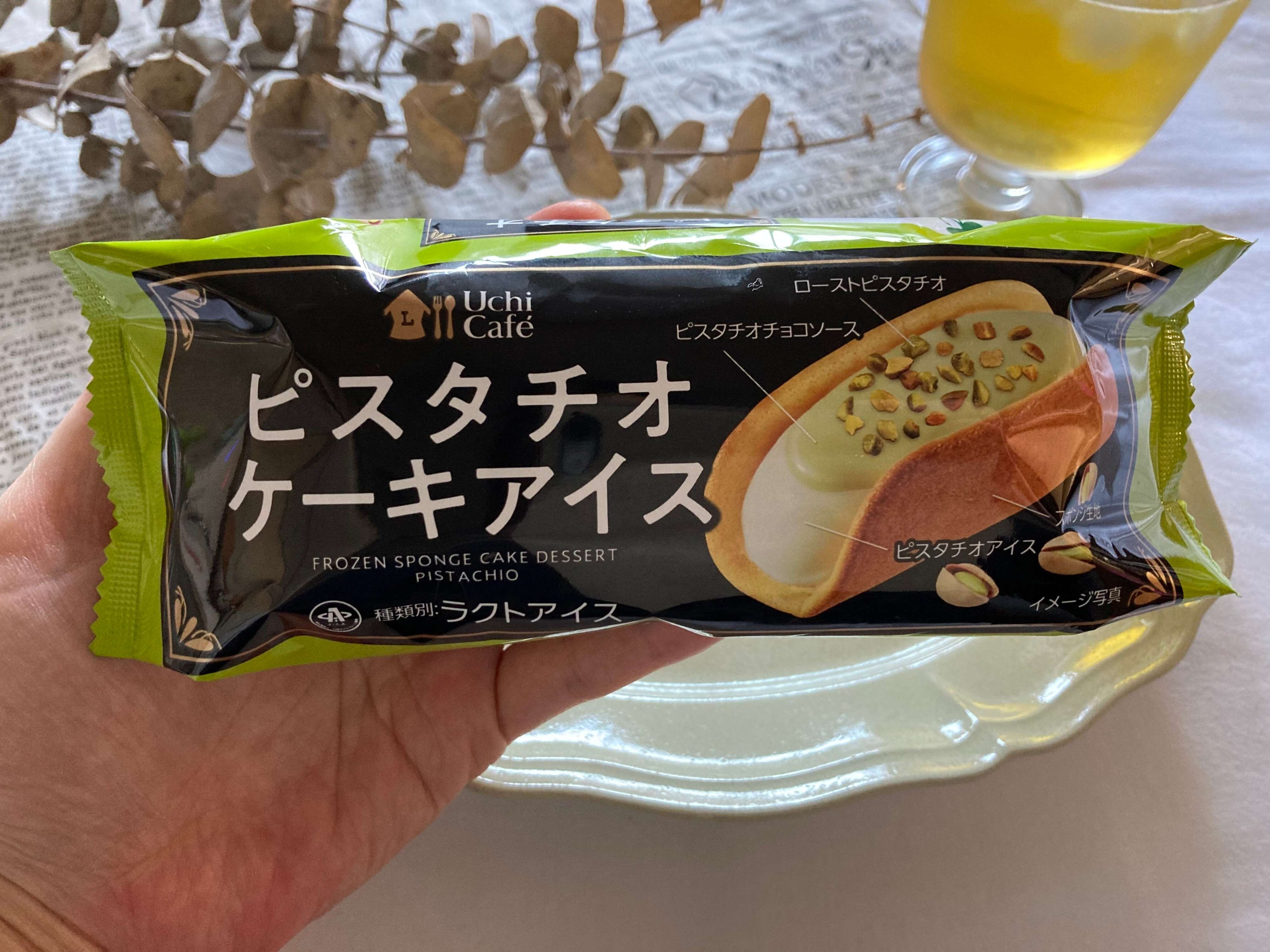 【ローソン】おいしすぎて感激！ピスタチオ好き感涙の新スイーツ「ピスタチオケーキアイス」出た！