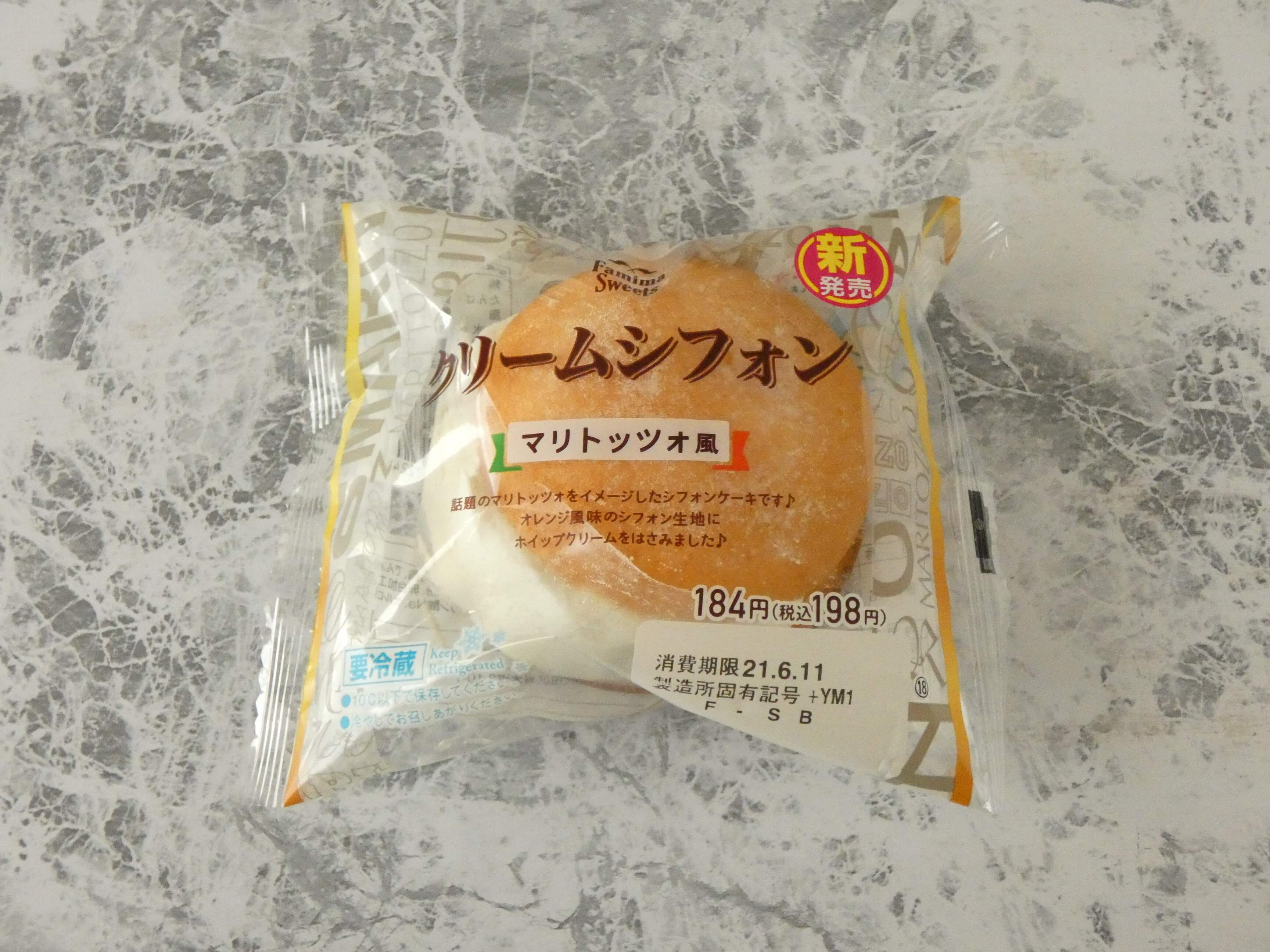 【ファミマ】「マリトッツォ…風！？」新作スイーツはふんわり食感でいくらでも食べられる美味しさ