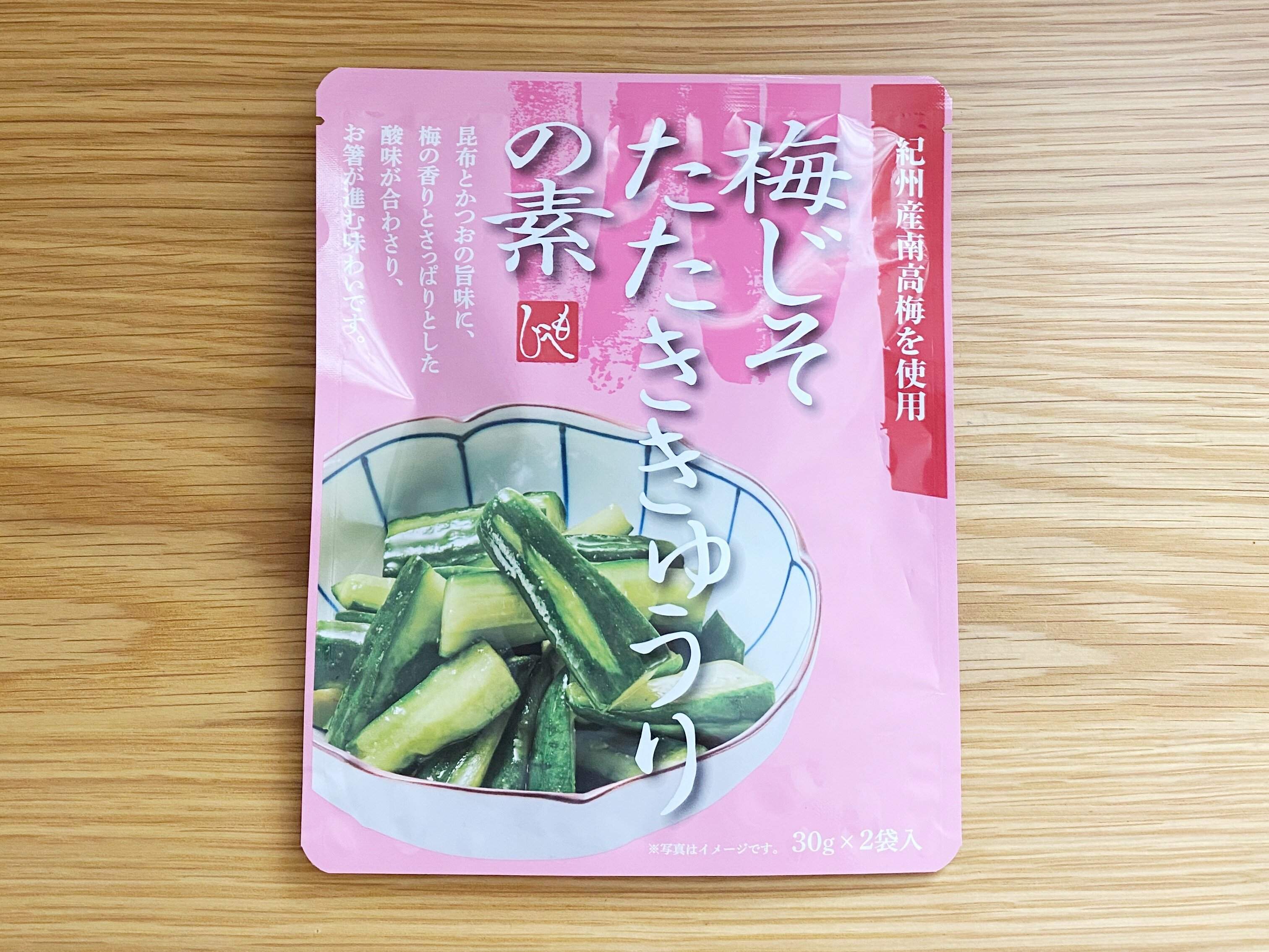 【カルディ】あと1品がたった3分！大人気調味料の新商品にマニア主婦がハマった〜！