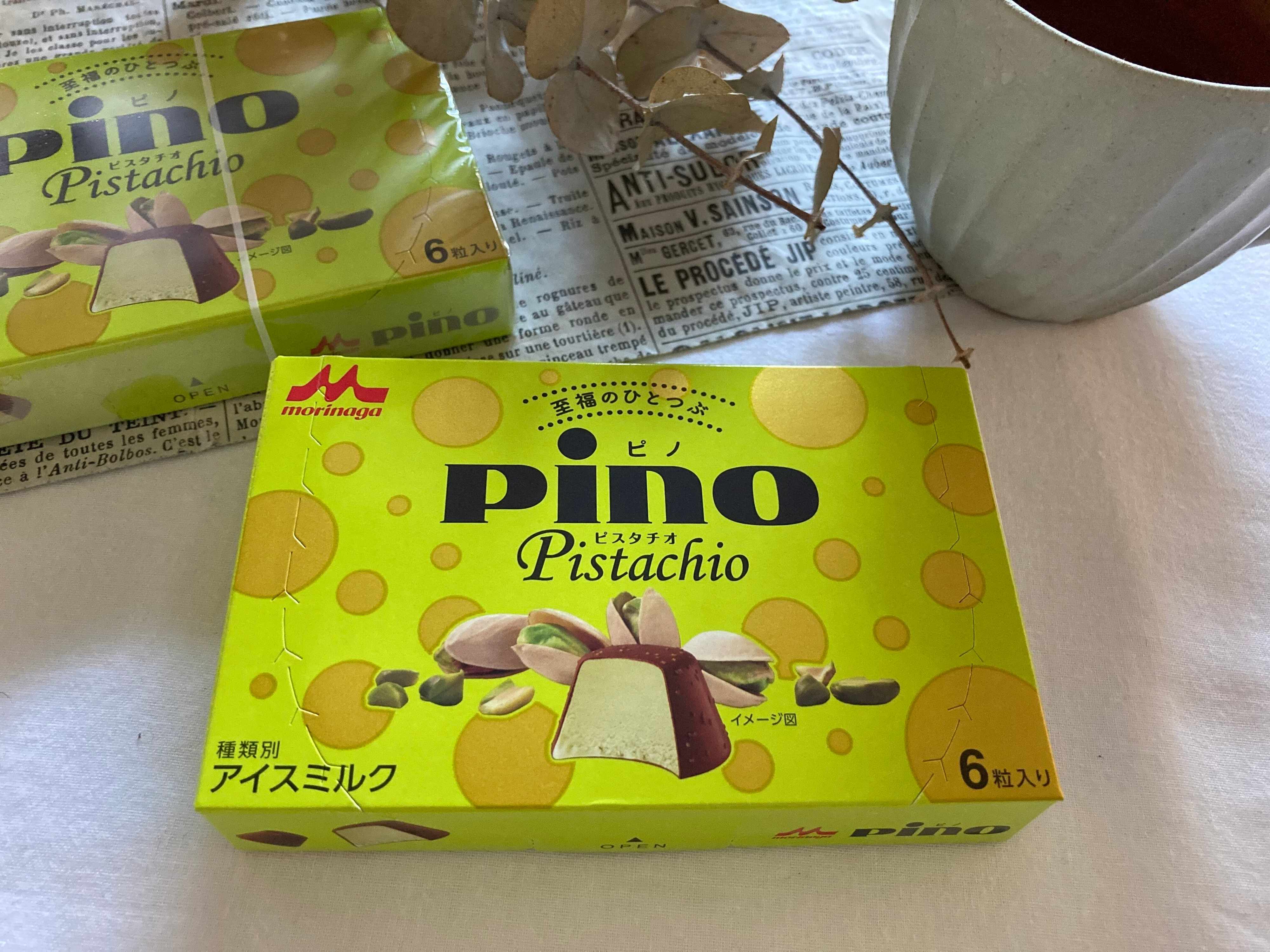 発売前から話題！「めちゃくちゃおいしくて感激」コンビニで先行発売開始