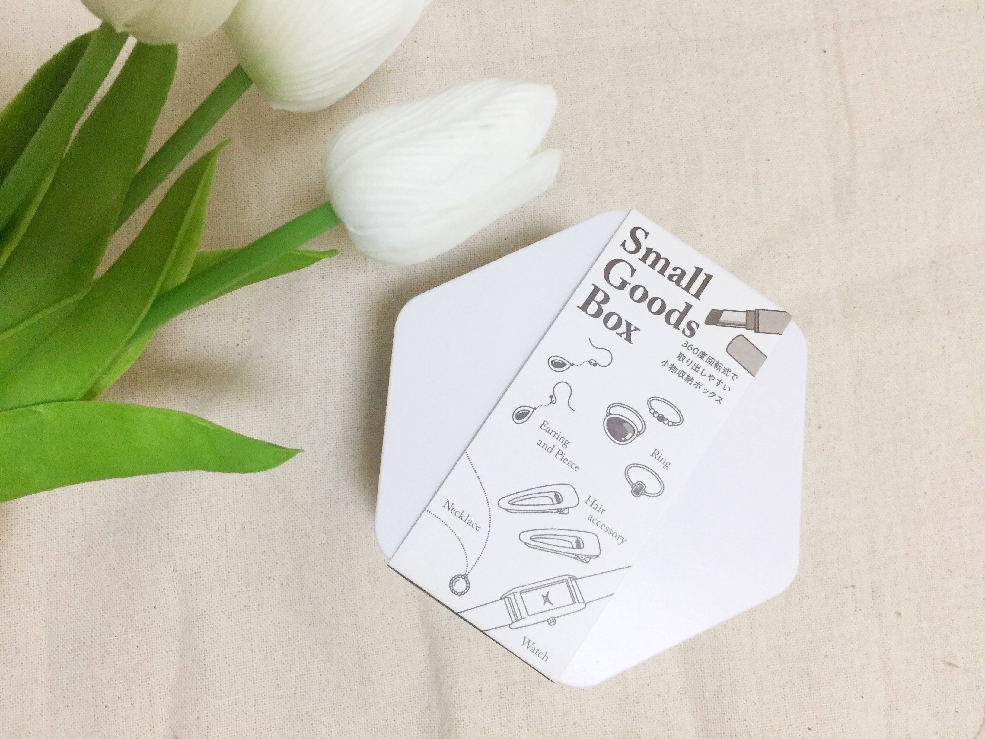 【3COINS】ついその辺に置いちゃうアレをコンパクトに収納できる！おすすめアイテム