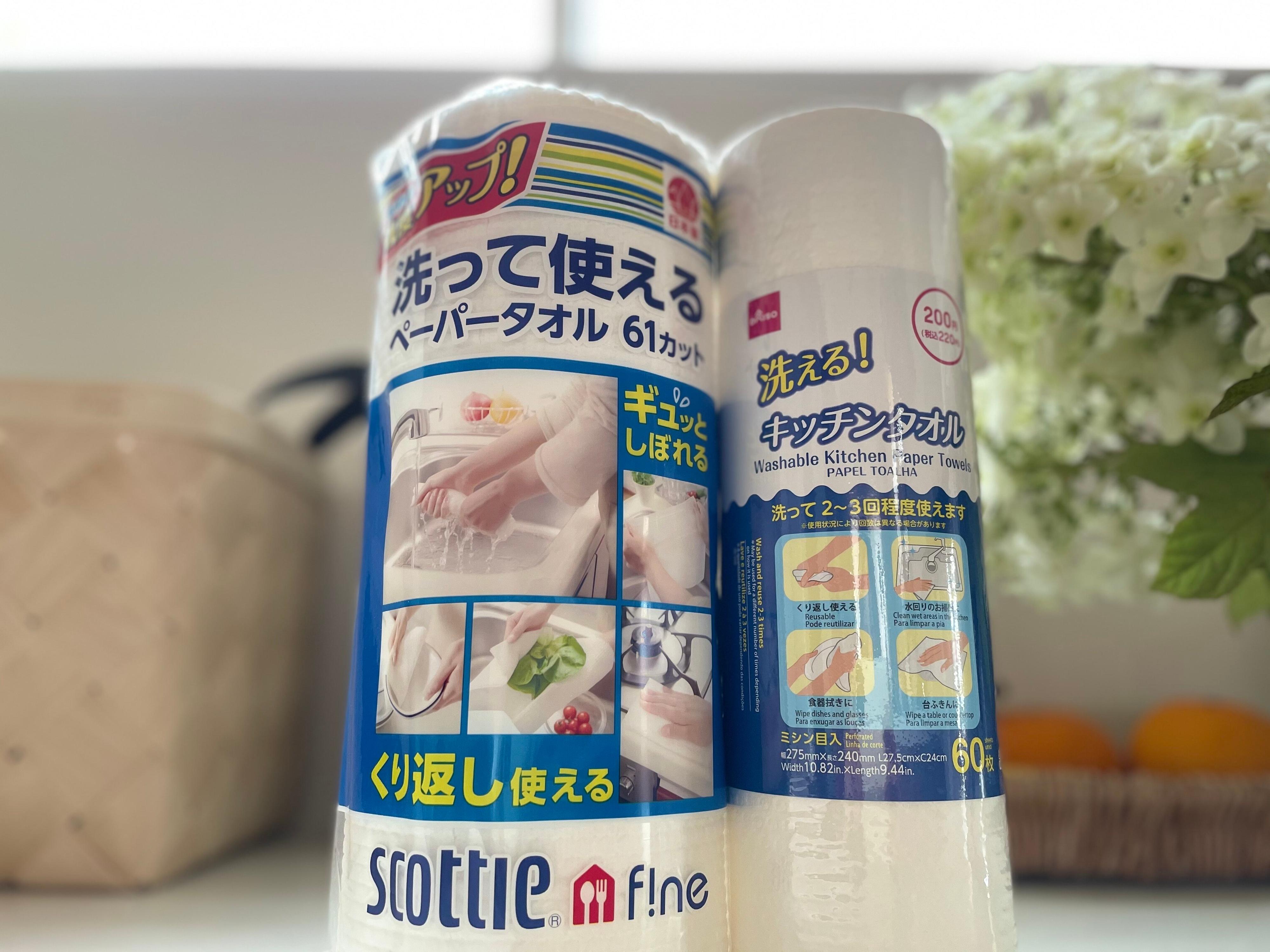 【ダイソー】ついに100均からも登場！繰り返し使えるキッチンタオル