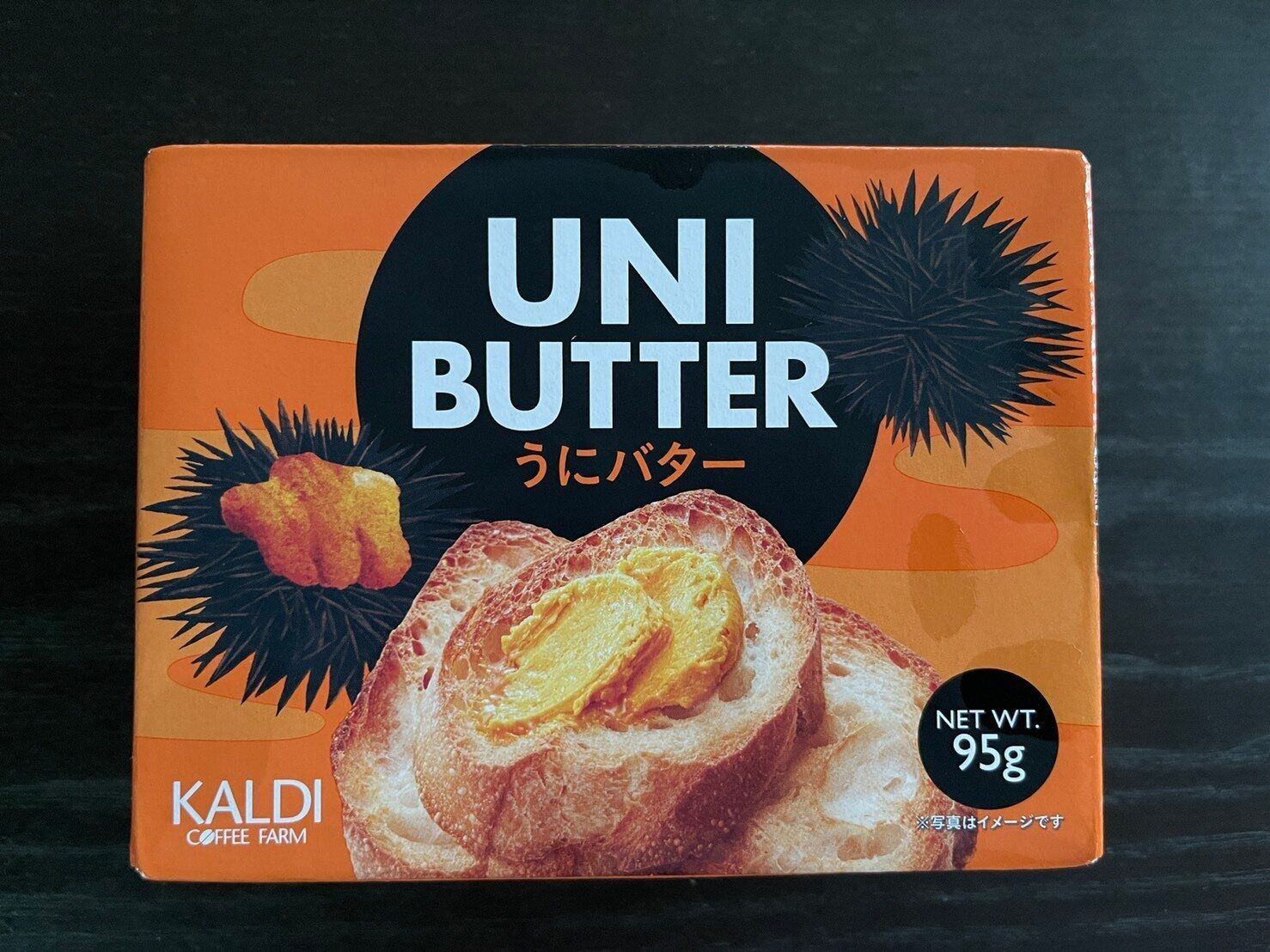 【カルディ】控えめに言って「最高！」の新商品が登場。通販ではすでに売りきれ！店頭で見つけたら迷わず買って！