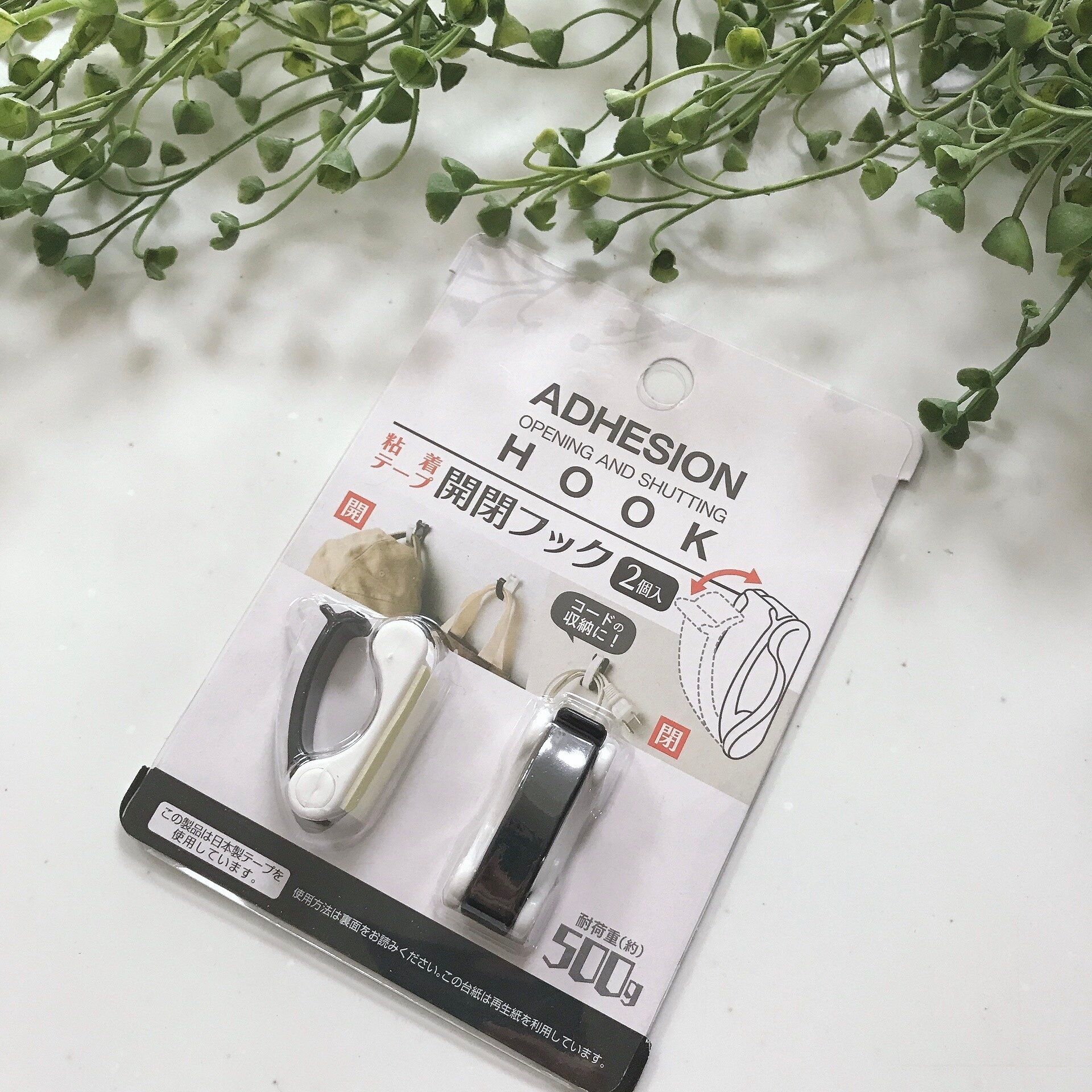 超絶便利！買って損なしのおすすめダイソー品