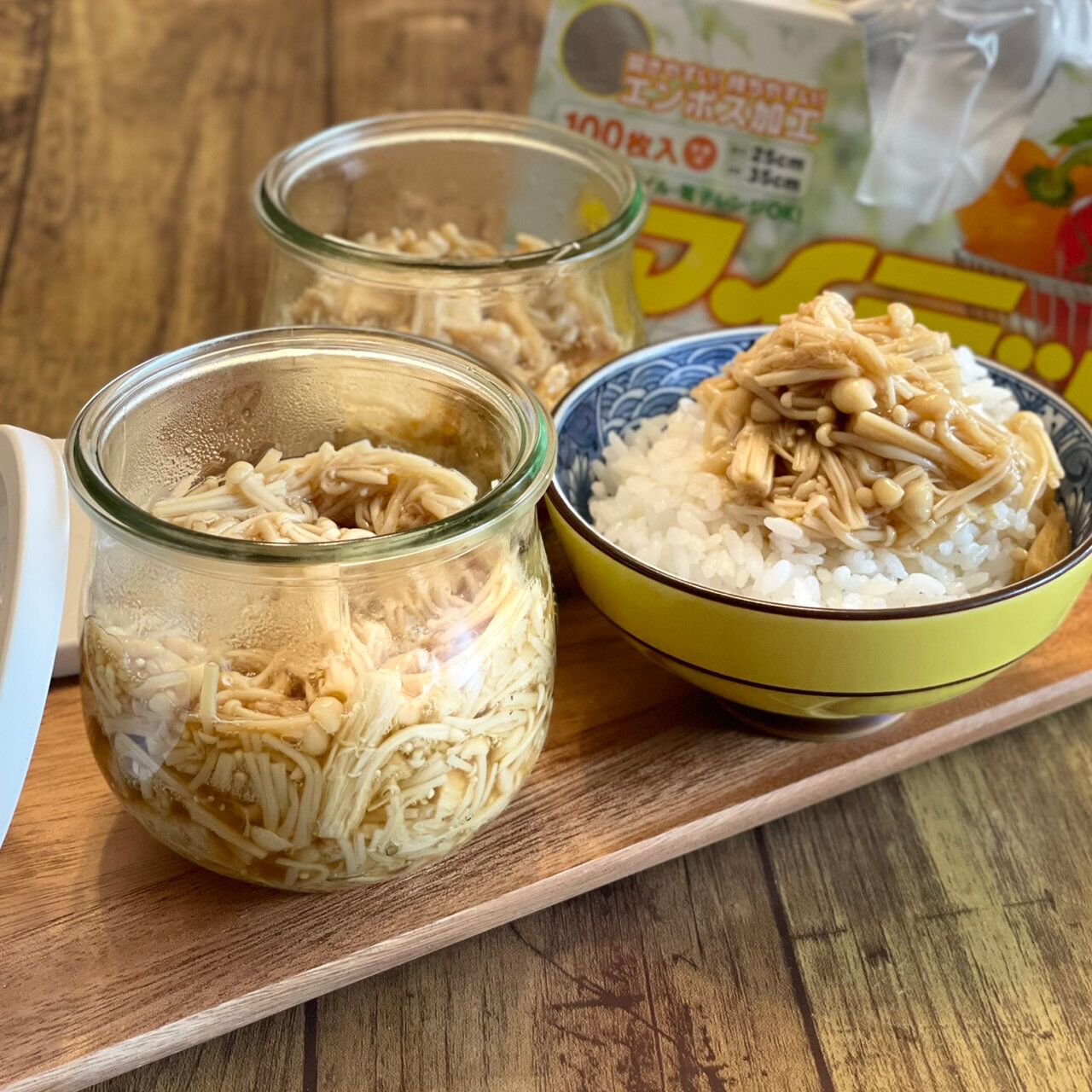 レンチンするだけでご飯がすすむやつができる！アイラップを活用したなめたけのレシピ