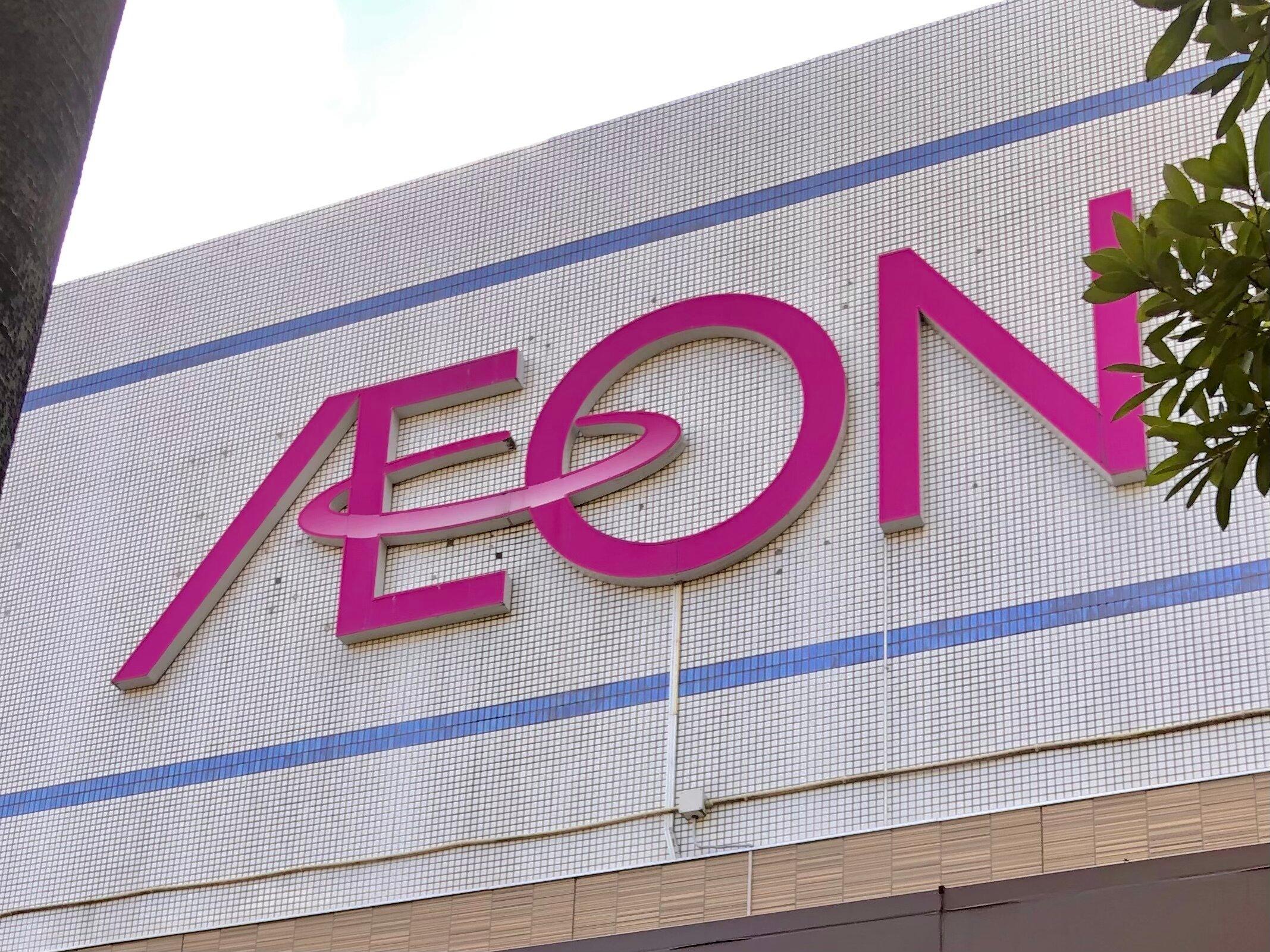 イオンのお魚キューブを使えばめんどうに思いがちな「魚メニュー」が増える！おすすめの理由3つ