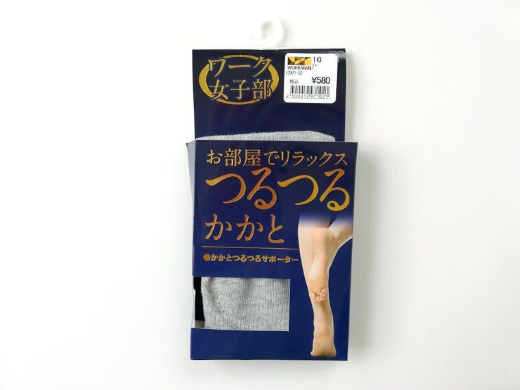 「ワーク女子部」に注目！ワークマンで買える580円アイテムで○○○ケアしちゃおう