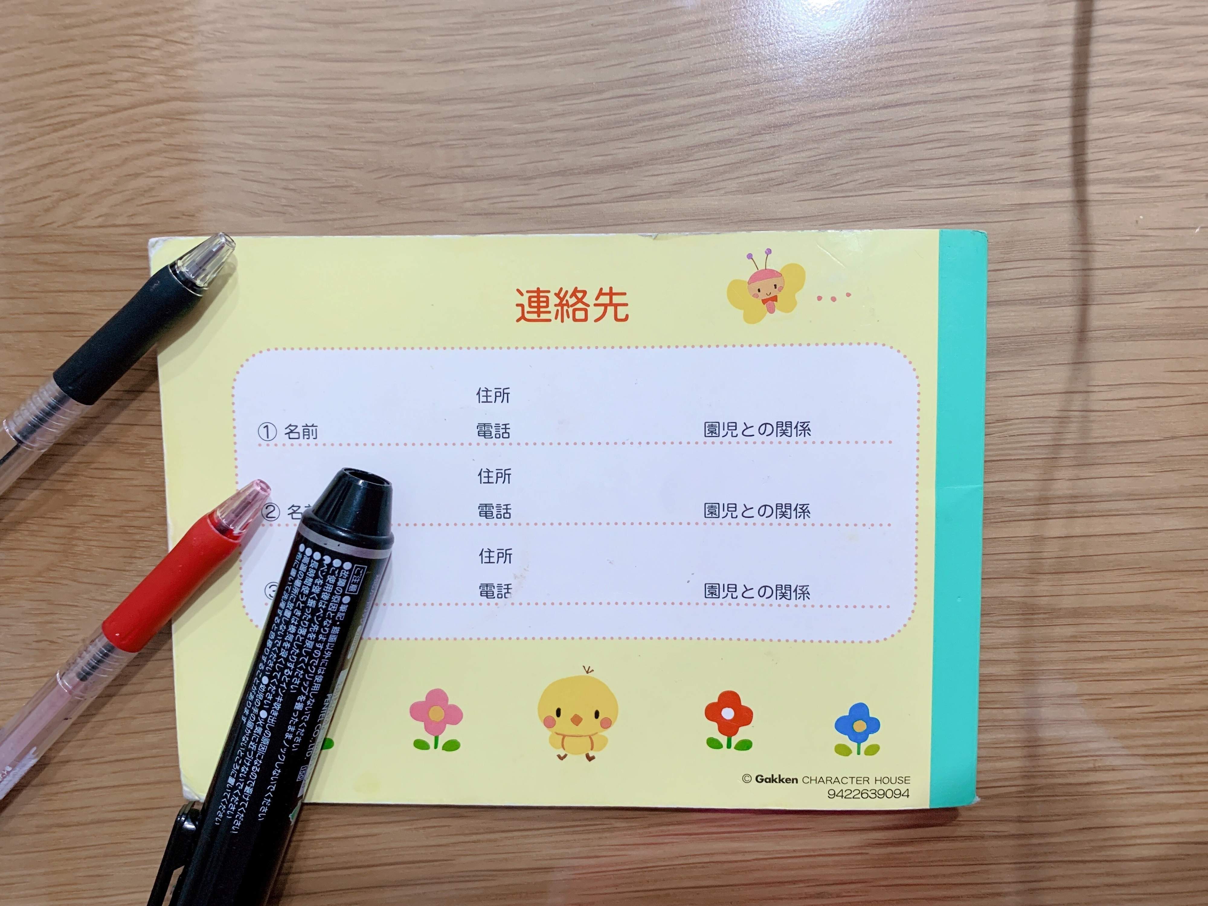 4人の子持ちワーママが失敗から学んだ「家が整わなかった本当の理由」とは？