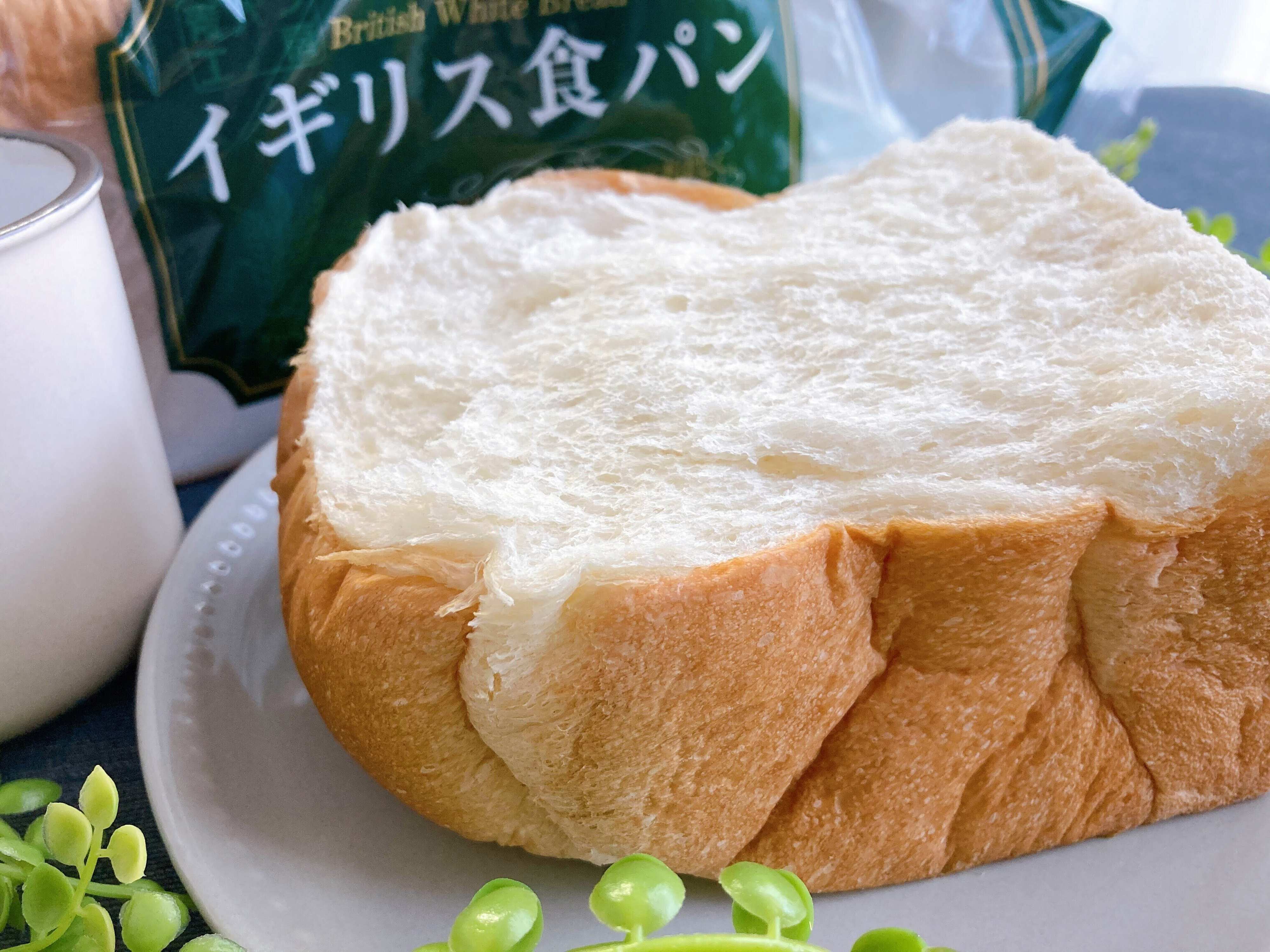 売り切れ前にゲットしたい！「イギリス食パン」は業務スーパー大好き節約主婦もおすすめ