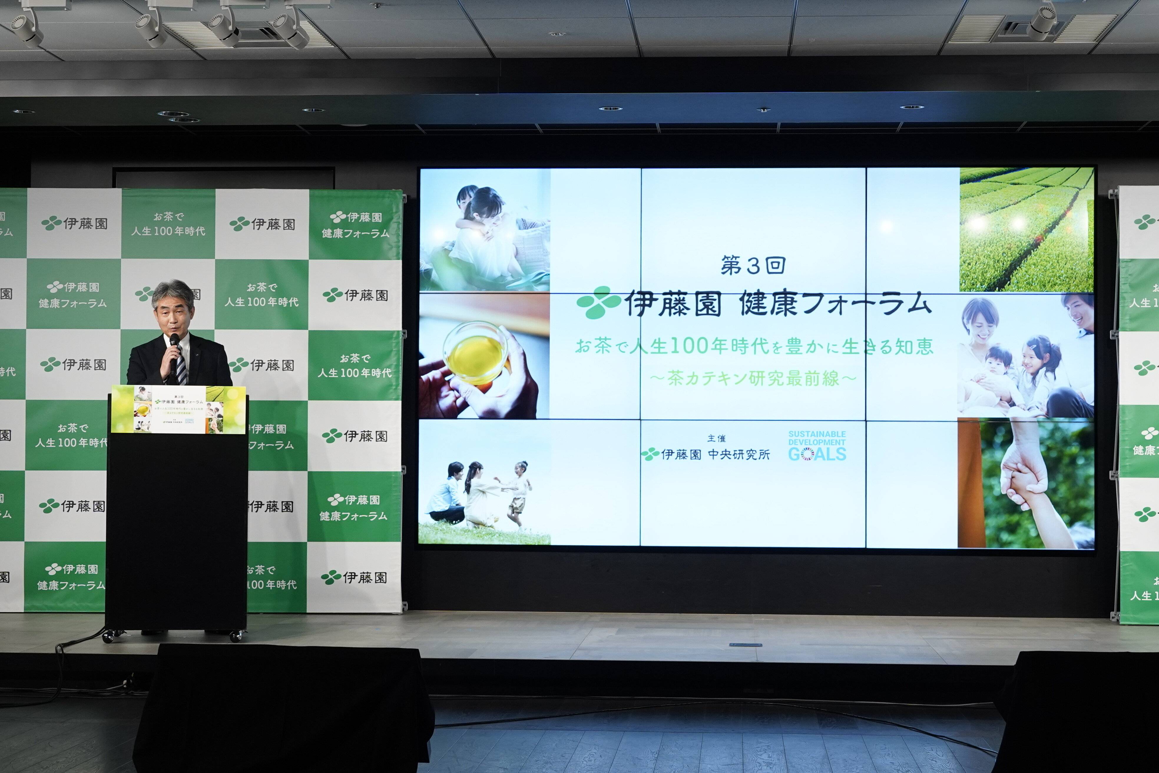 コロナ太りにマスク内の口臭…「お茶」で新・生活習慣の悩みが解決できる?! 「第3回 伊藤園健康フォーラム」～茶カテキン研究最前線～レポート