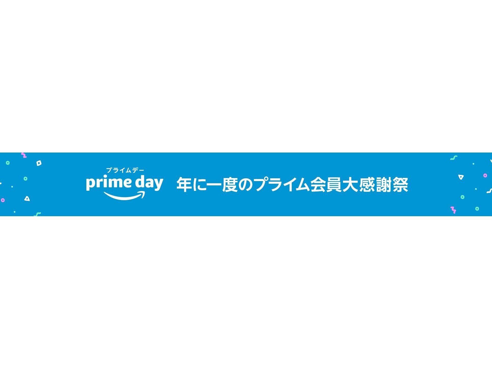 【Amazonプライムデー】本日最終日！初日の6月21日に人気が高かった商品は？