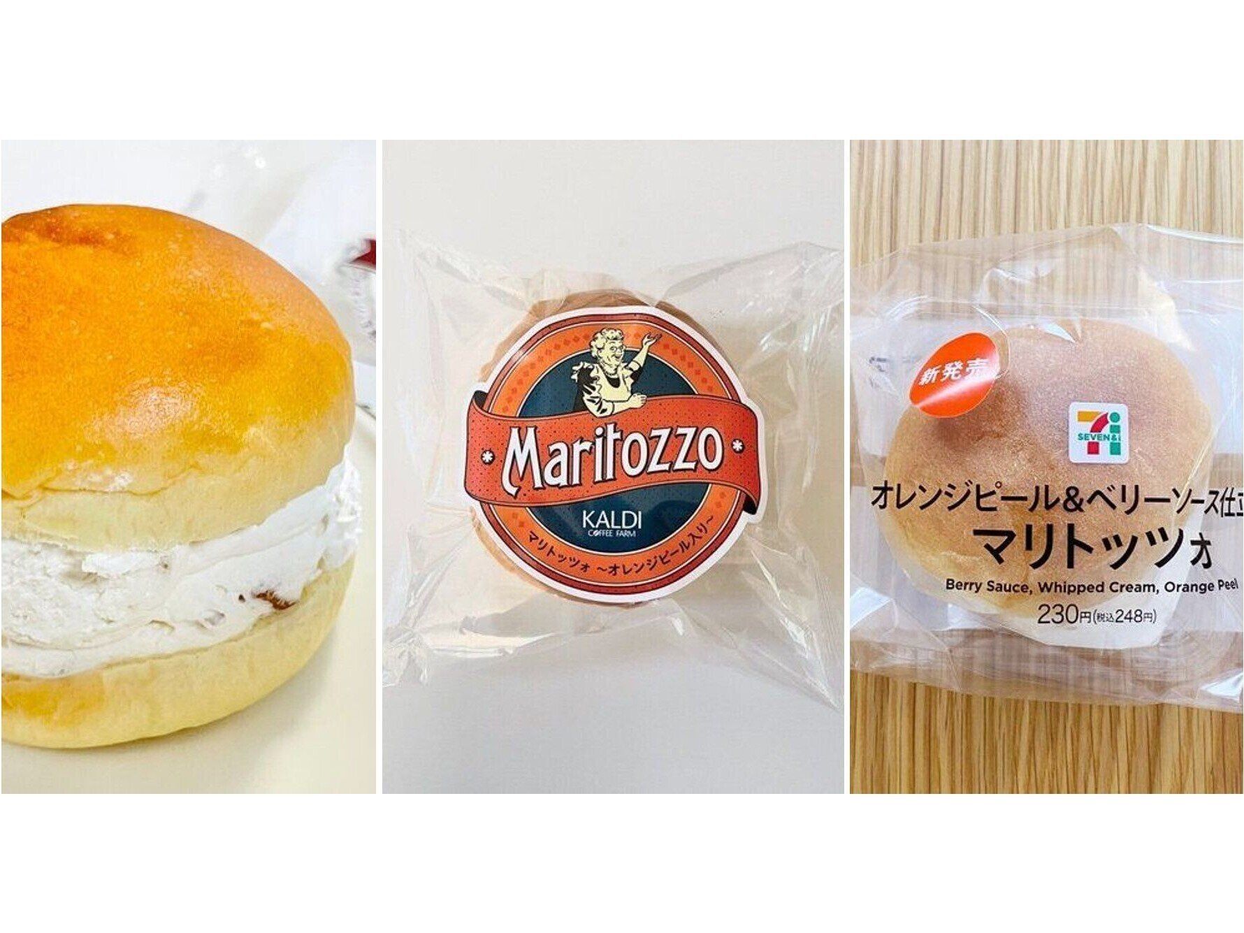 話題のスイーツ「マリトッツォ」実食レビューまとめ！自分でつくれるレシピも大公開