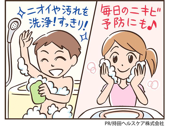 汗のニオイ・体臭予防・ニキビ予防…夏のスキンケアに家族で使いたい！Wの抗菌成分*配合薬用石鹸がいろいろ使えてコスパ良すぎ！