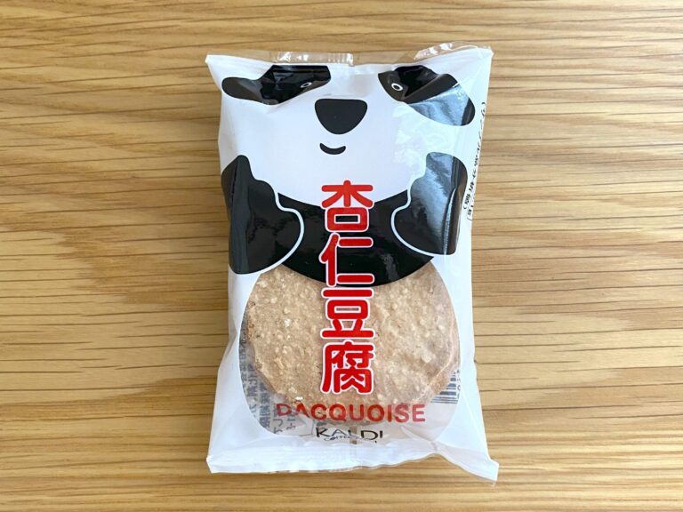 【カルディ】これは想像以上！人気No.1スイーツの新作は即買い必至
