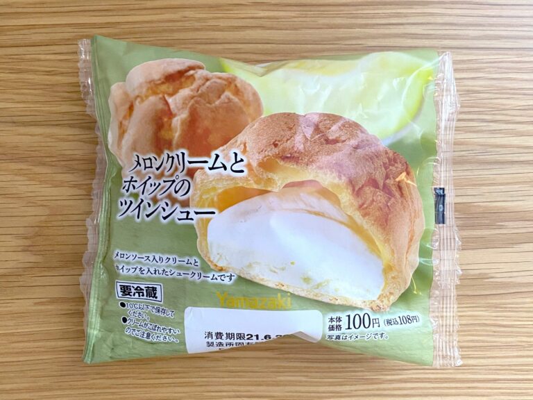 【ローソンストア100】正直、期待はしてなかったけど108円スイーツに大満足！コンビニスイーツの中でも破格のコスパ！