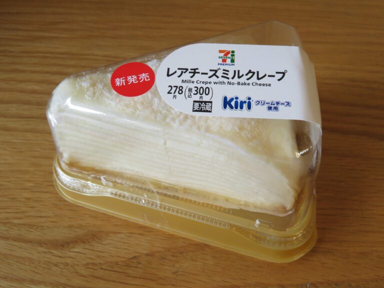 【セブン】「前回もおいしかったから間違いない」直感が大当たり！うっとりしちゃう新作スイーツ