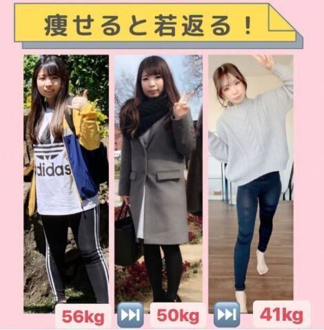 33歳女性が5カ月で−16kgに成功！ビフォーアフター＆食事管理・ストレッチのコツ