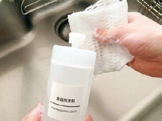 無印良品マニアが激推しするかなりの実力派！洗剤シリーズ５選
