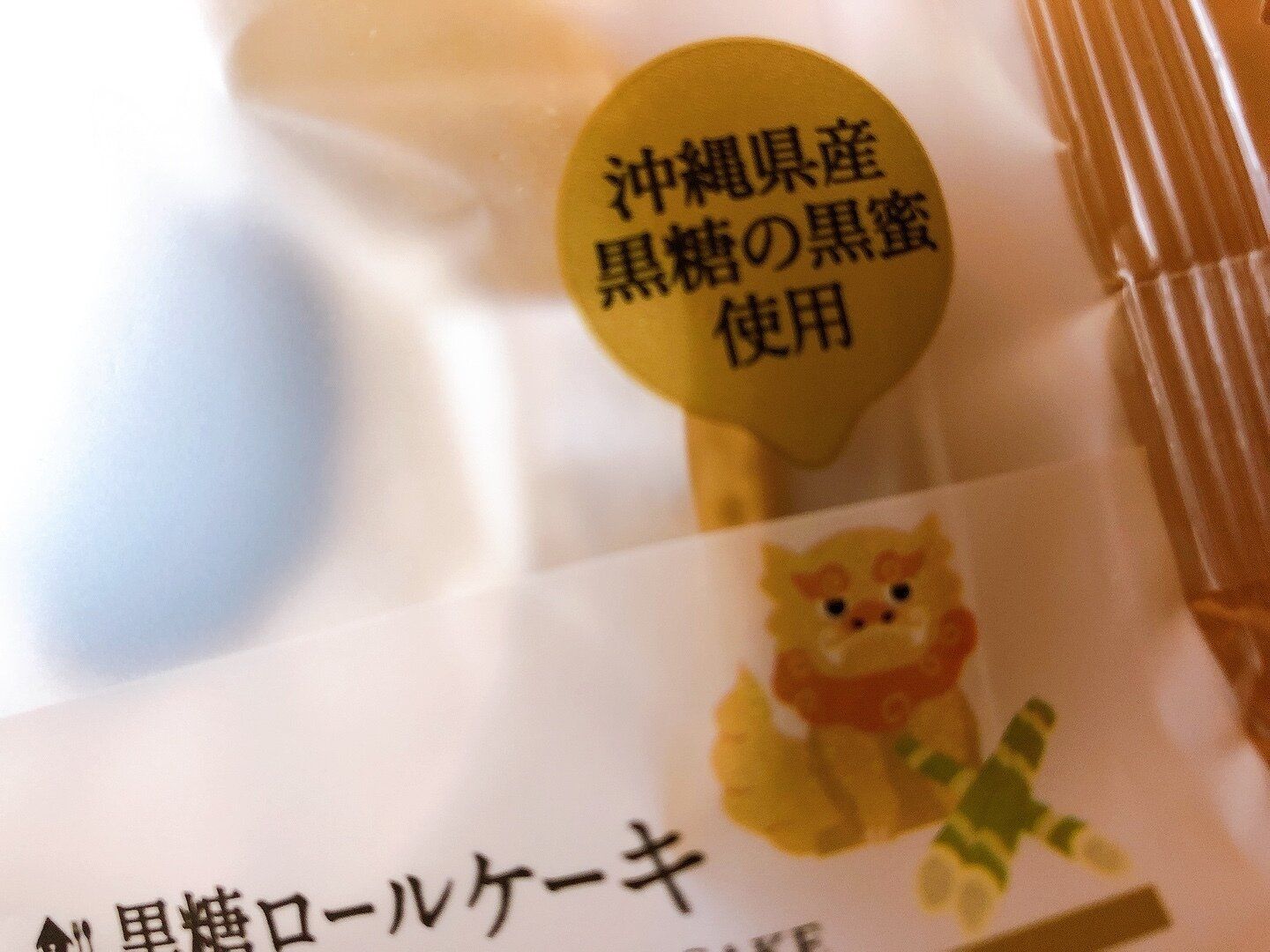 【ローソン】沖縄祭り開催中！あの人気スイーツも沖縄バージョン