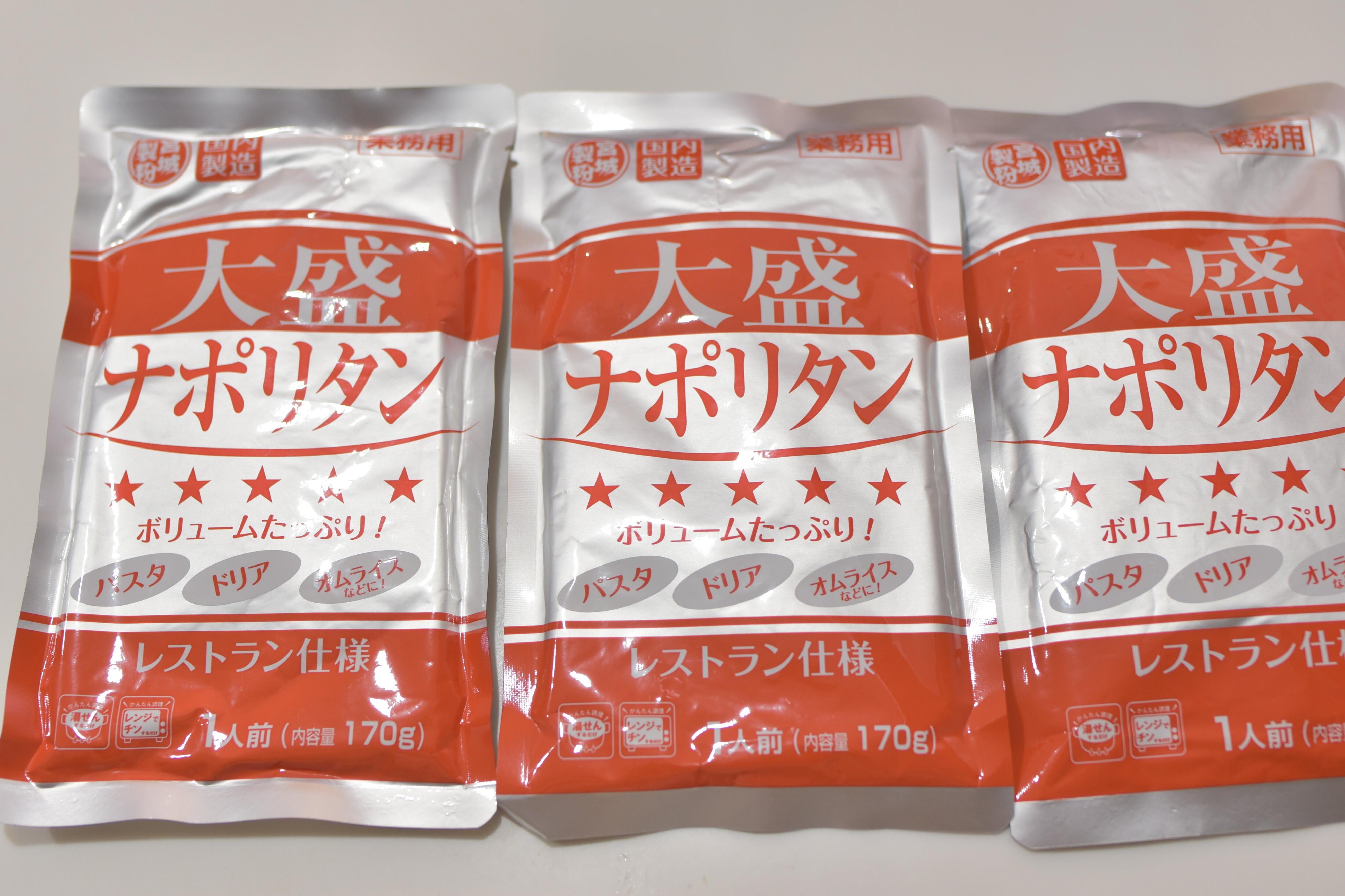 ツウはそのまま使わない!?業務スーパーのレトルトを万能トマトソースとして活用する方法