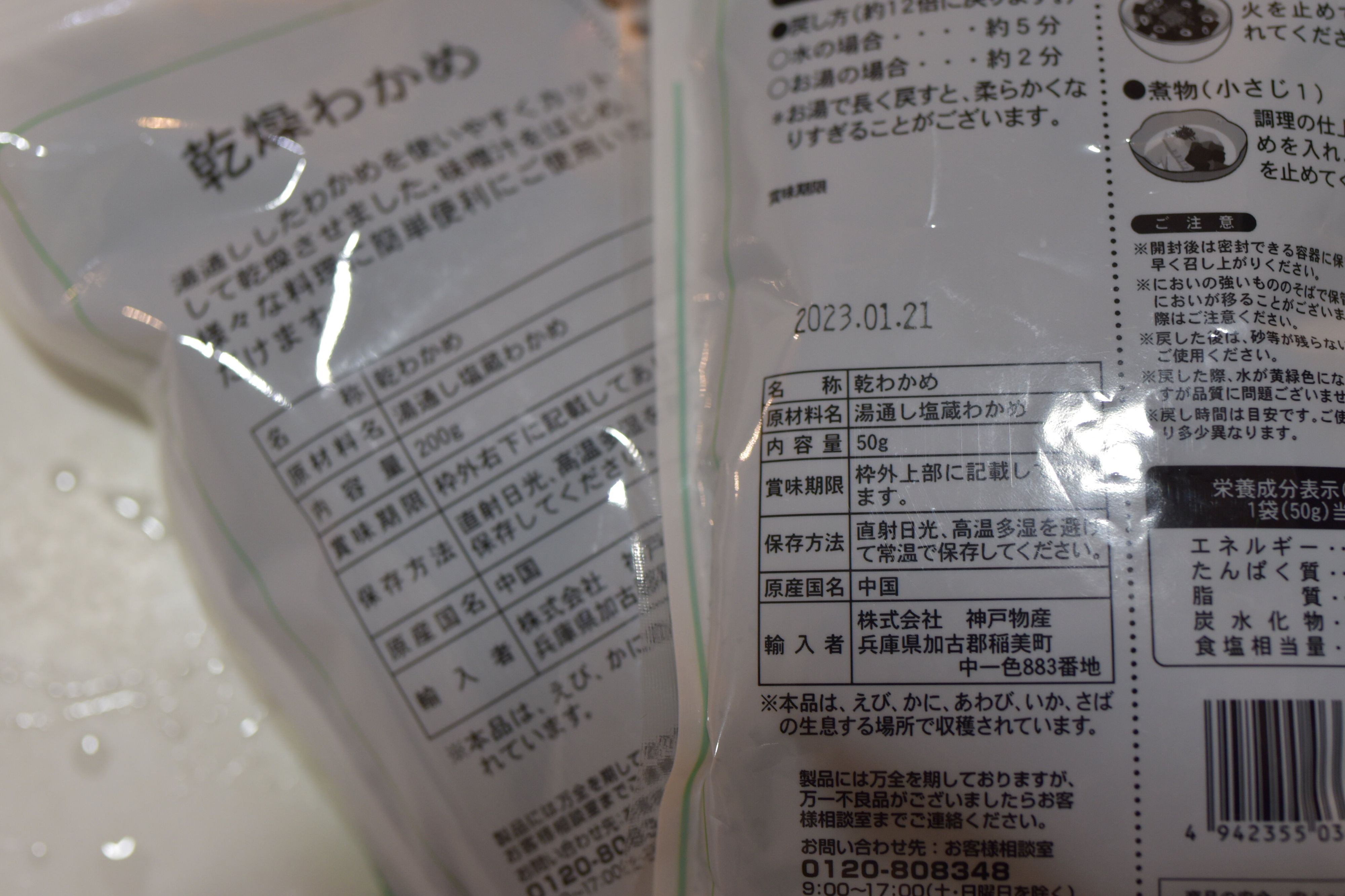 容量4倍なのに価格は3.5倍！業務スーパーで大容量を買うのが絶対正解の定番食材とは!?
