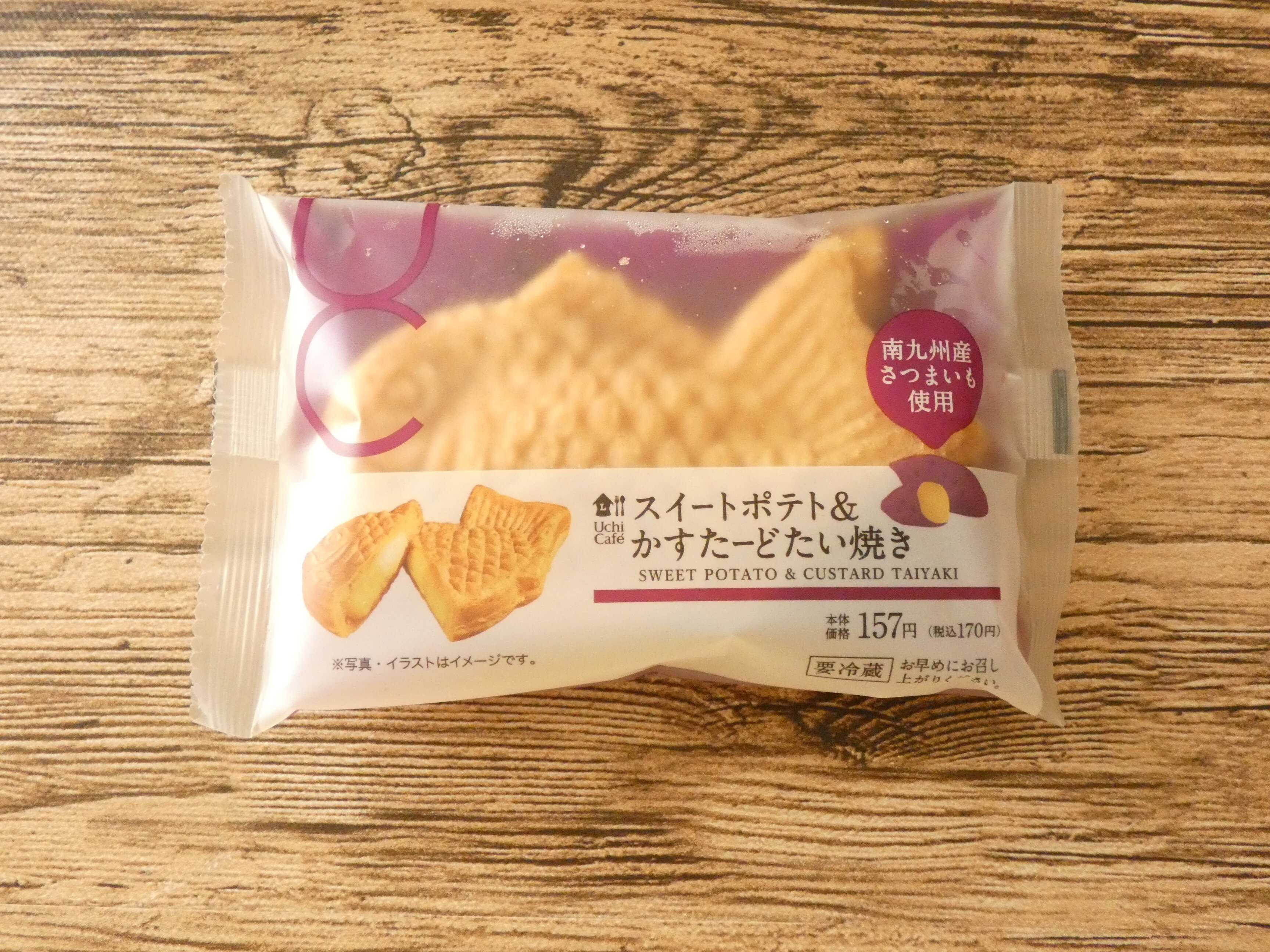 【ローソン】ひんやりスイーツだけど温めて食べるのが断然オススメ!!2つの味わいを楽しめる新発売スイーツ
