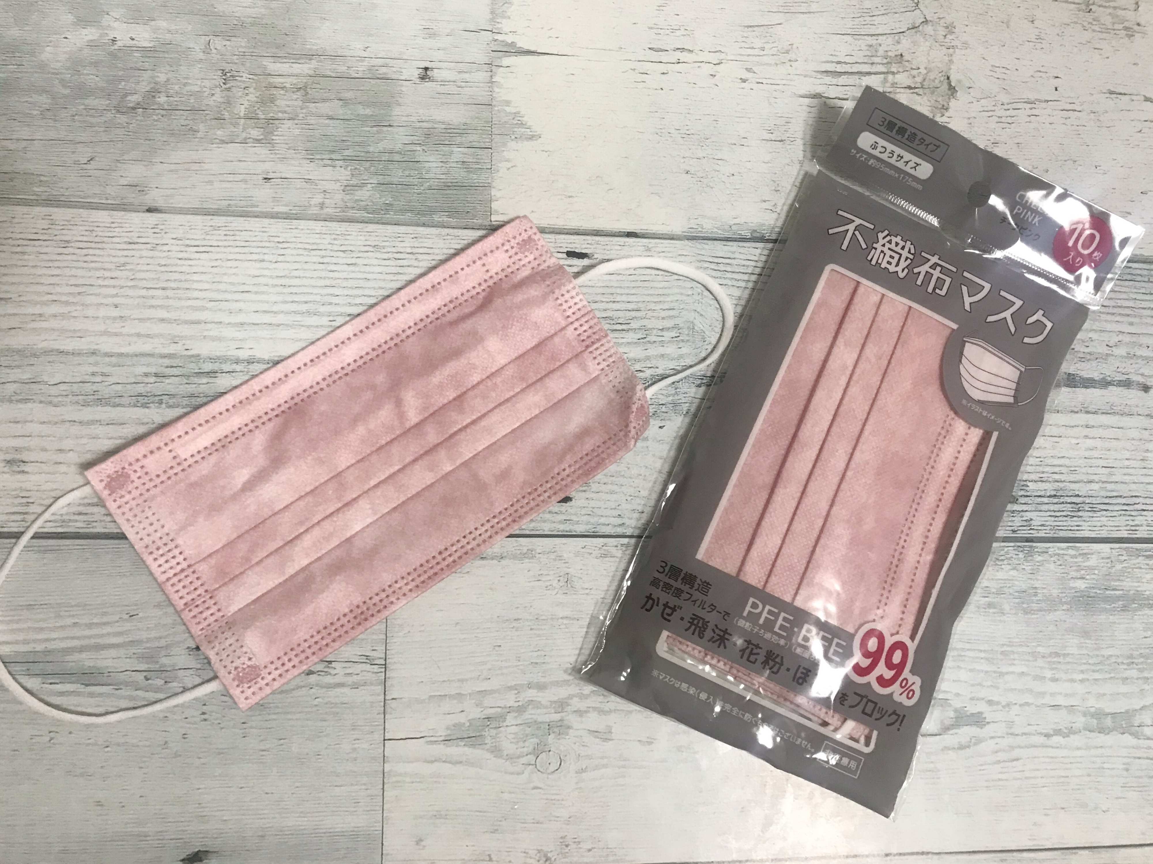 【DAISO】見かけたら即買いが正解！売り切れ店が続出している大人気不織布マスク