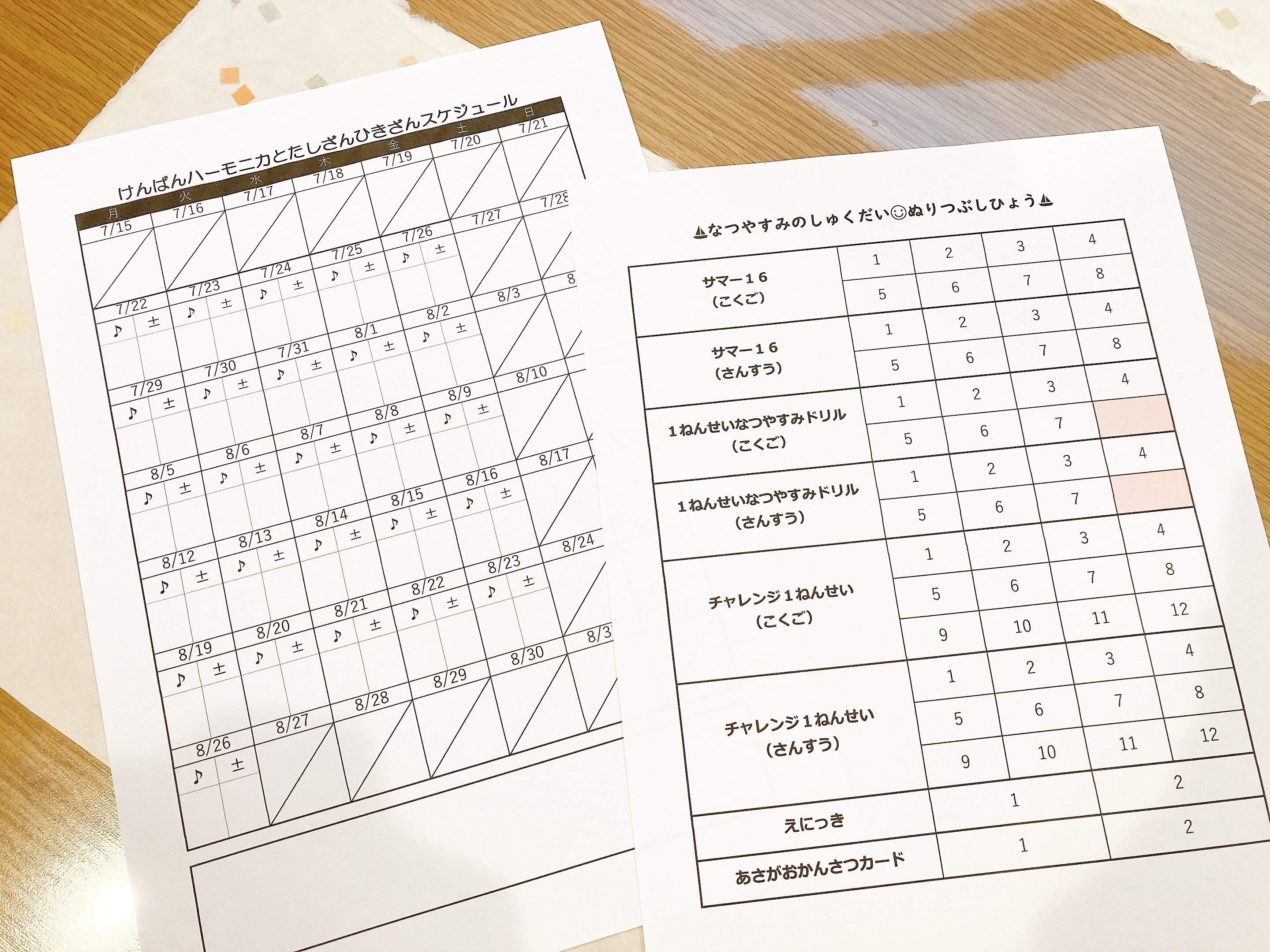 【夏休みの宿題問題】じつは今コレだけやっておくと後が楽に！忙しくてもできる親のサポートとは？