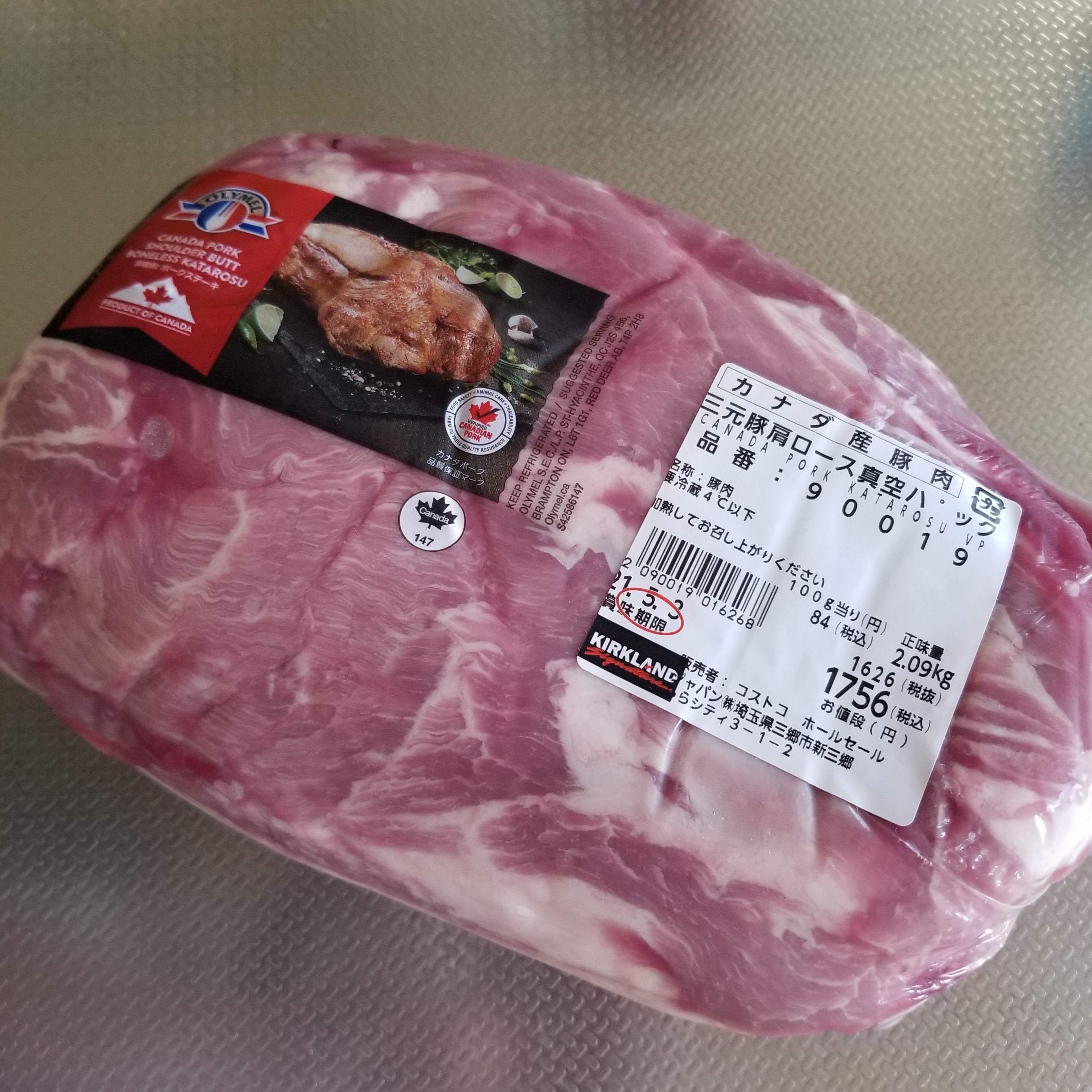 【コストコ】小分け冷凍で使い切る、絶対お得な「お肉の塊」買い方