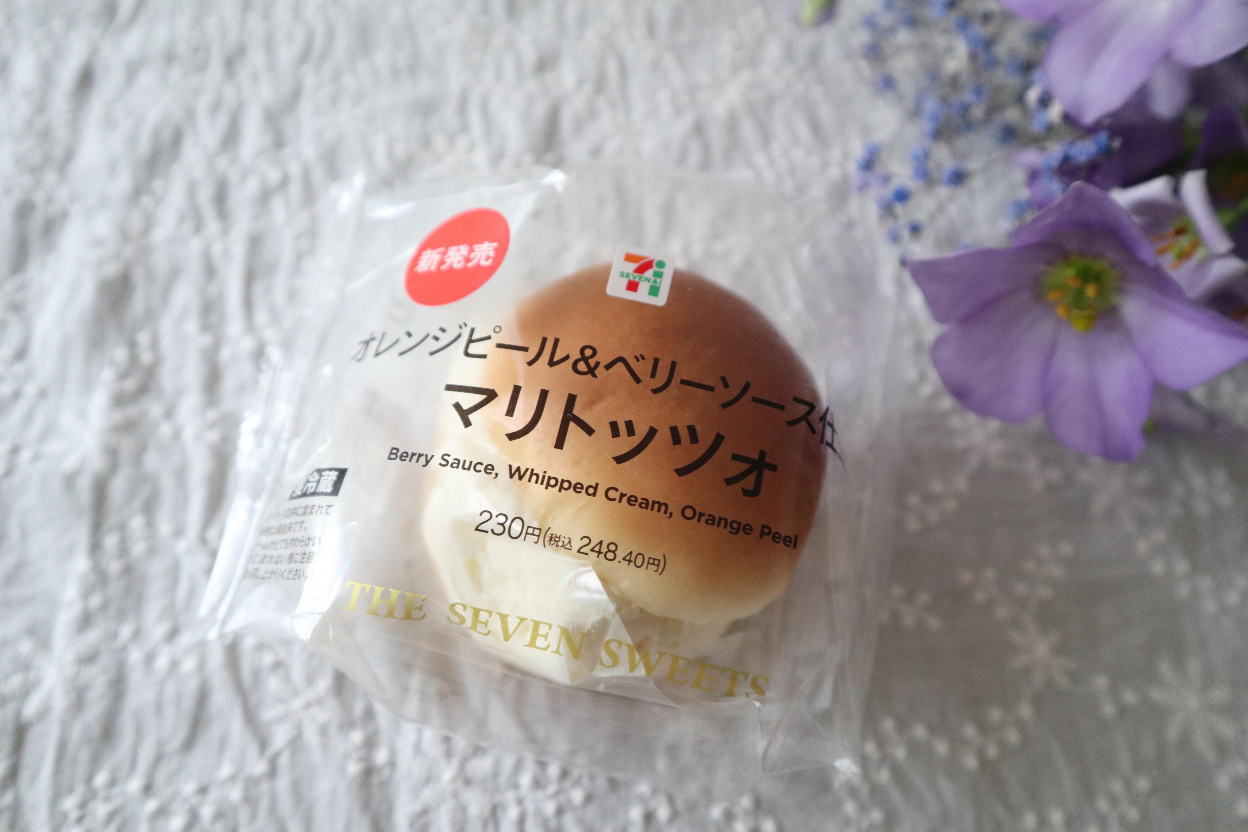 【セブン】「ひかえめに言って最高♡」セブン-レイブンのマリトッツォが想像を超える美味しさ！