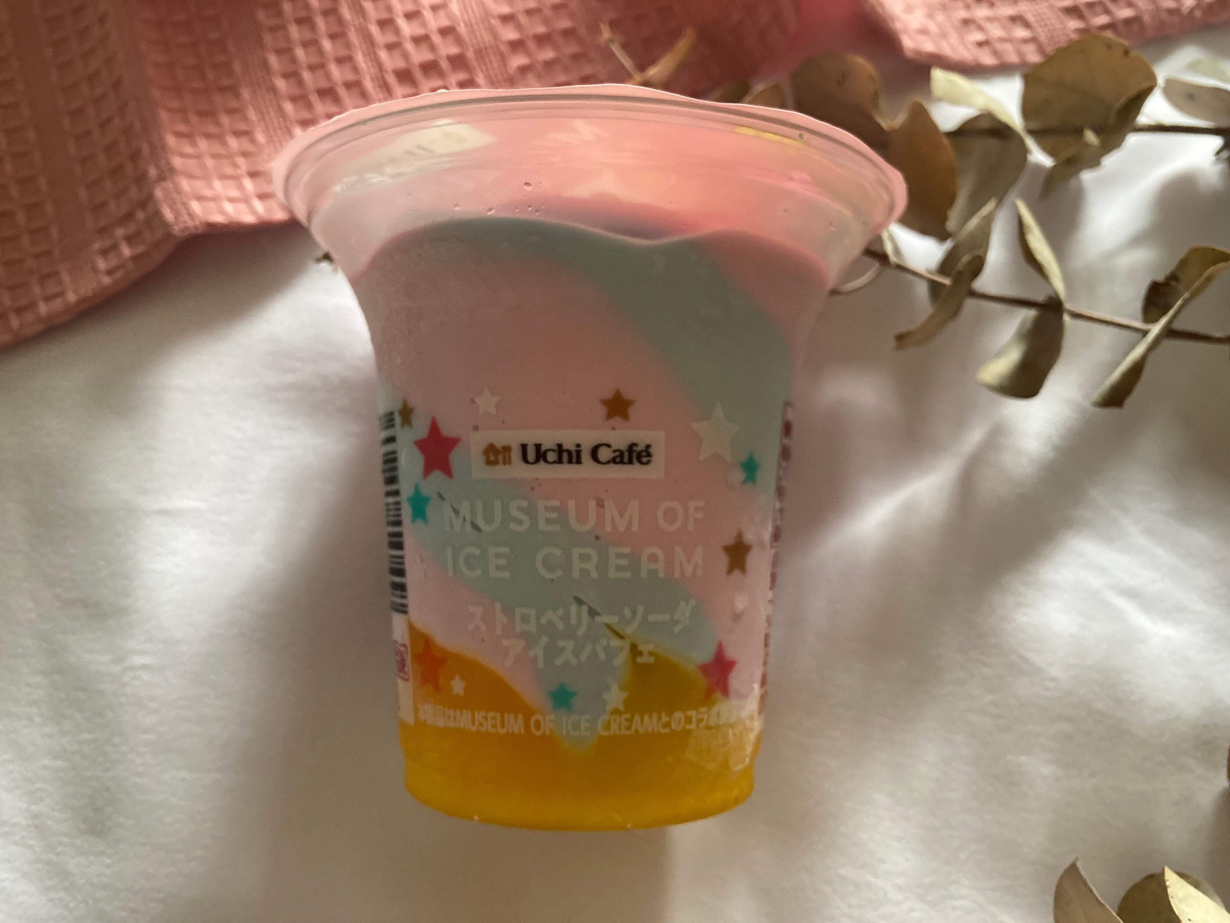 【ローソン】ミュージアムオブアイスクリーム×ウチカフェのコラボが最高すぎる！