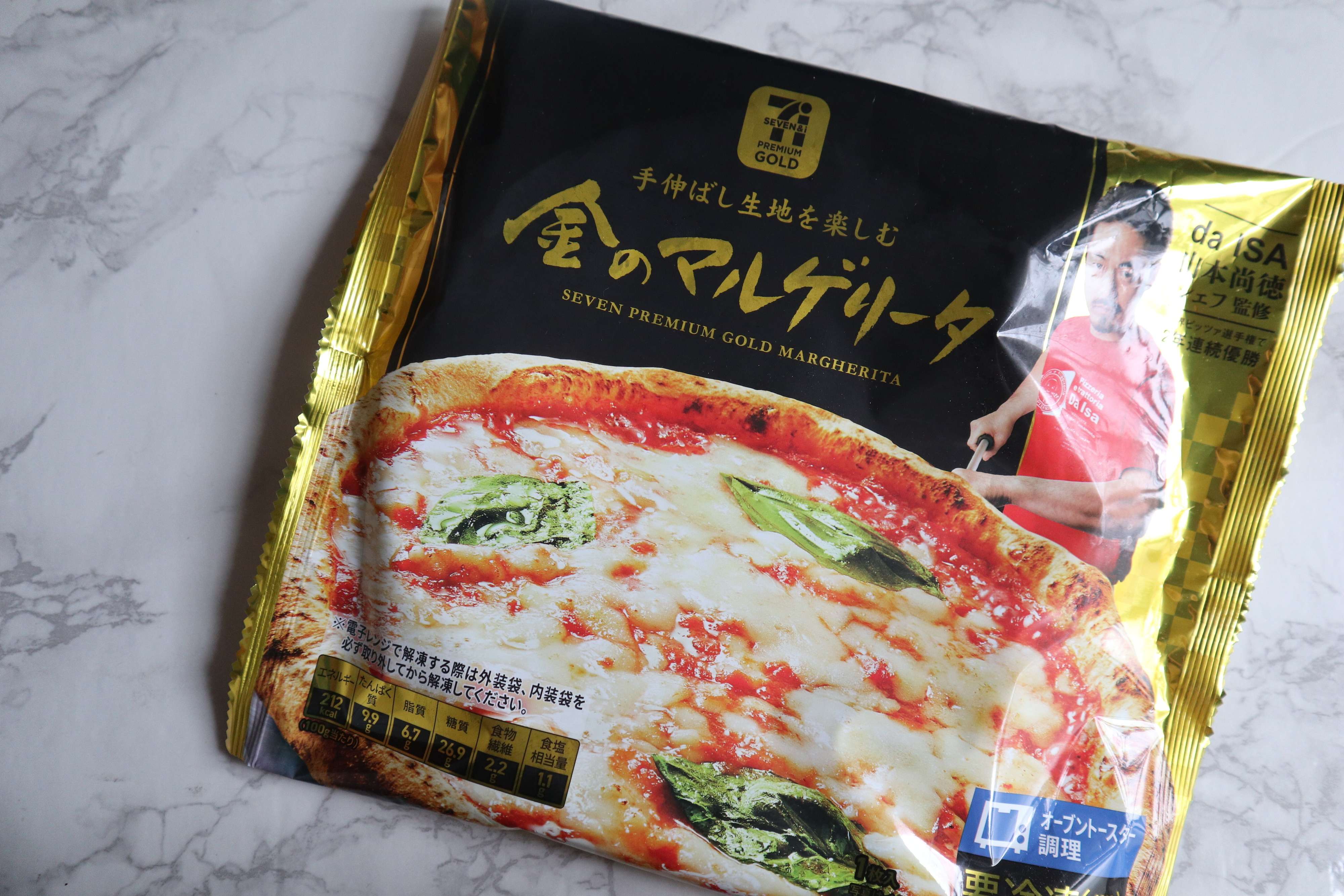 外食よりセブンへ！「行列のできる人気店監修」最強ピッツァが衝撃的に美味しすぎた！