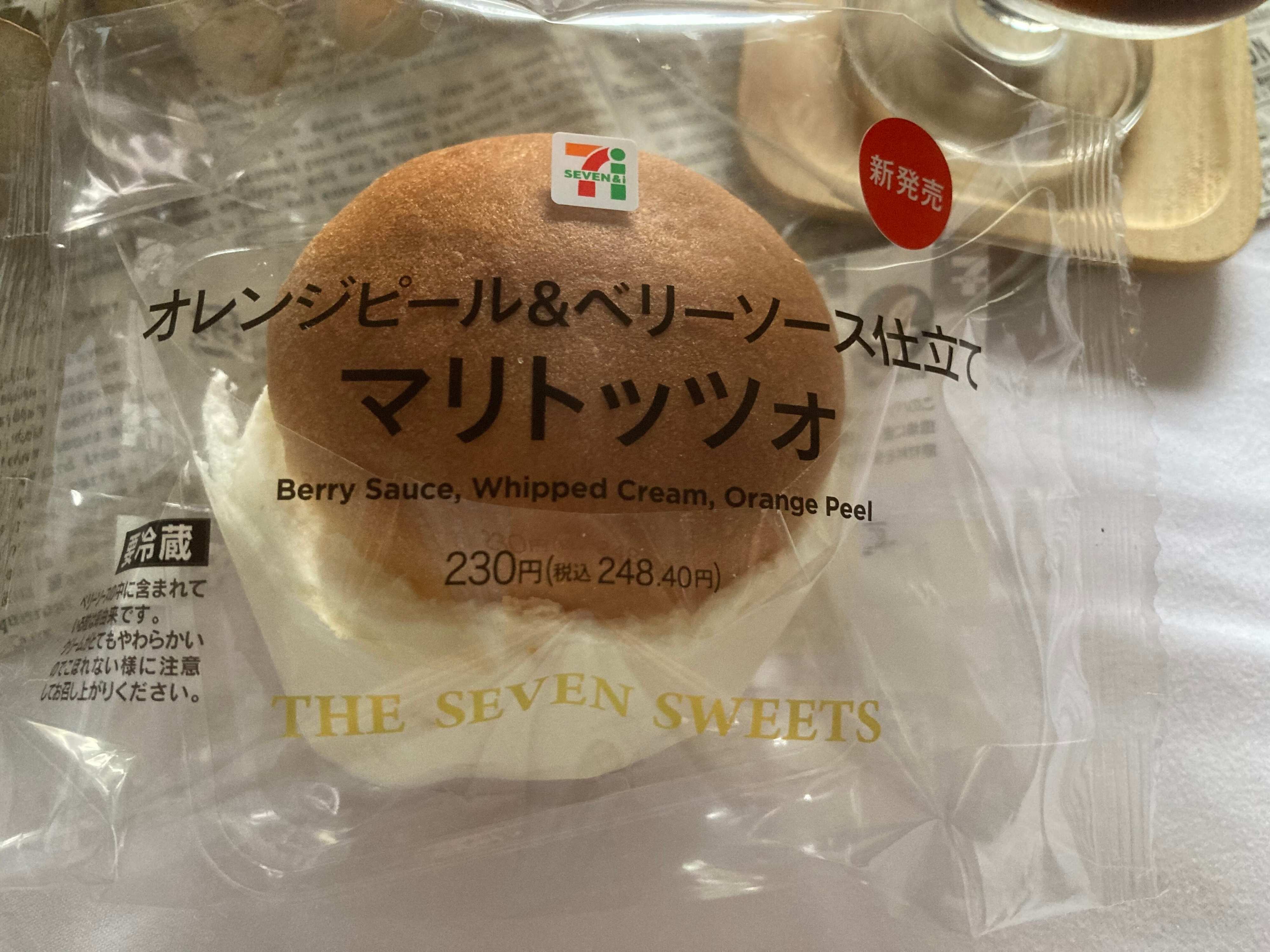 セブンからついにマリトッツォ発売！見た瞬間「これは絶対おいしいやつ！」たっぷりクリームに感動♡