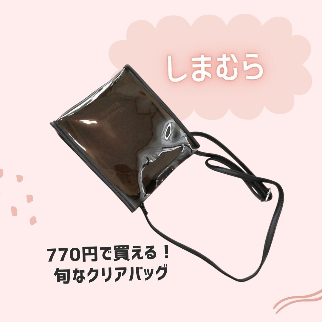 コレも770円で買えちゃった！「全力ワクワク祭」で大セール中のしまむら購入品をご紹介！