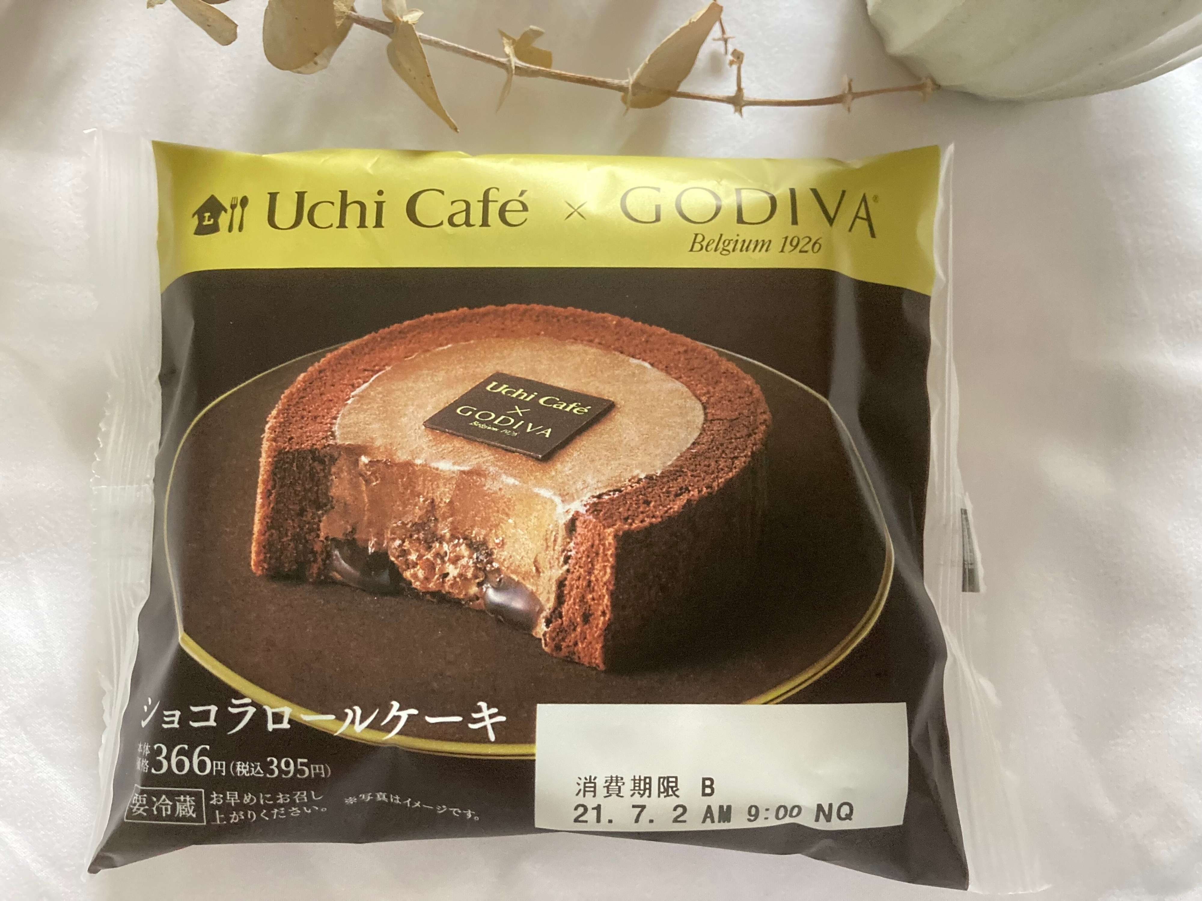 【ローソン×ゴディバ】一口食べた瞬間おいしすぎて感激！あの人気コラボスイーツが帰ってきた！