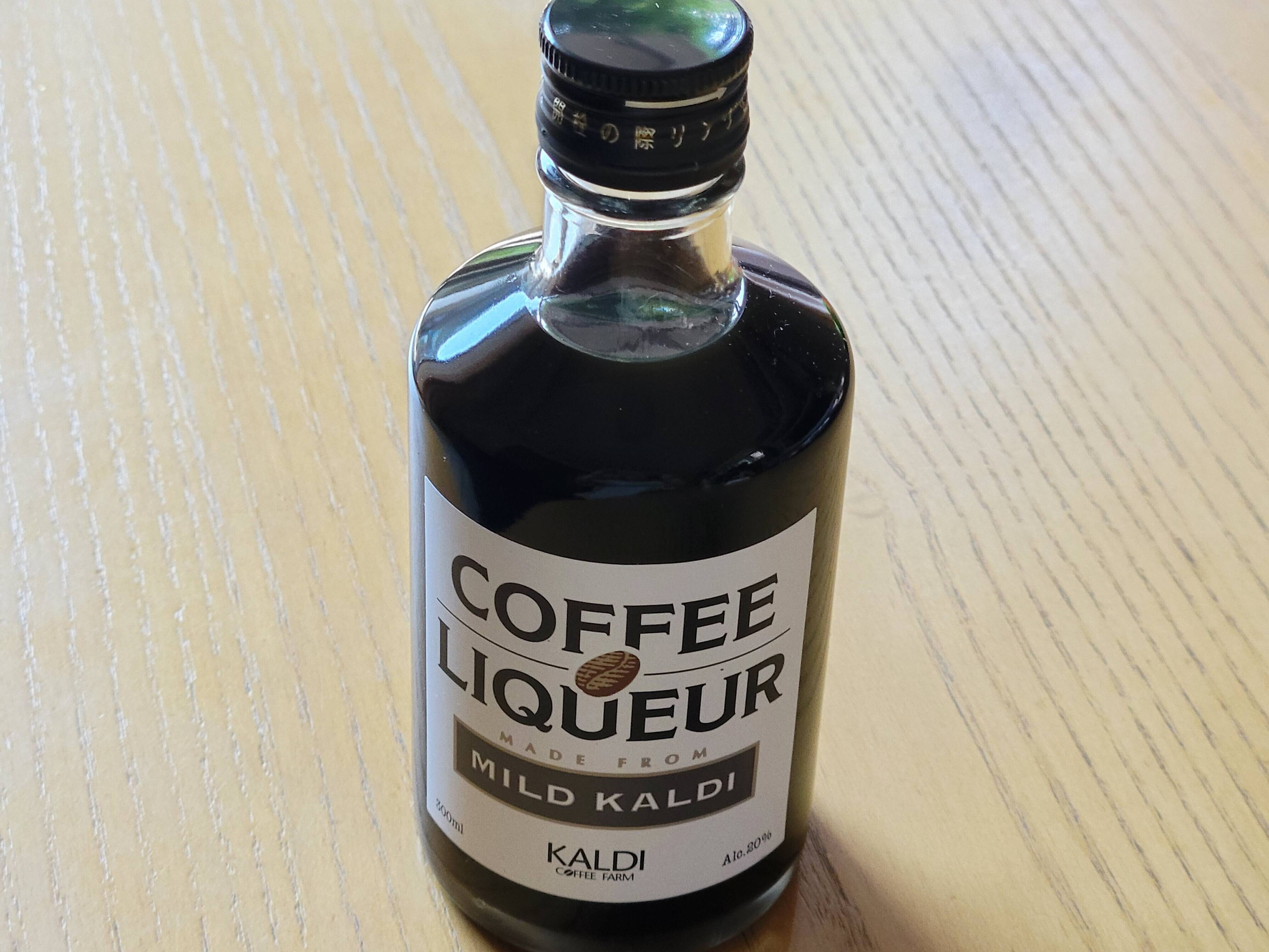 【カルディ】あの人気コーヒーがリキュールに！「コーヒーリキュール マイルドカルディ」買ってみた