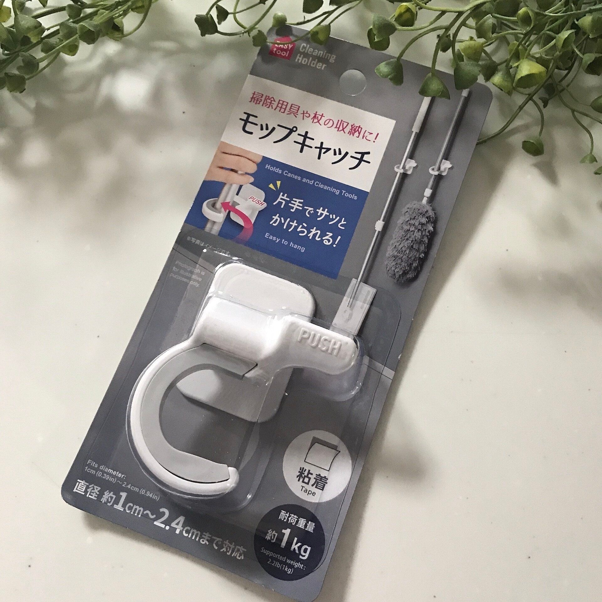 「この商品…アレを浮かせるのに便利すぎっ！」バイヤーおすすめの話題になりそうなダイソーの収納アイテム