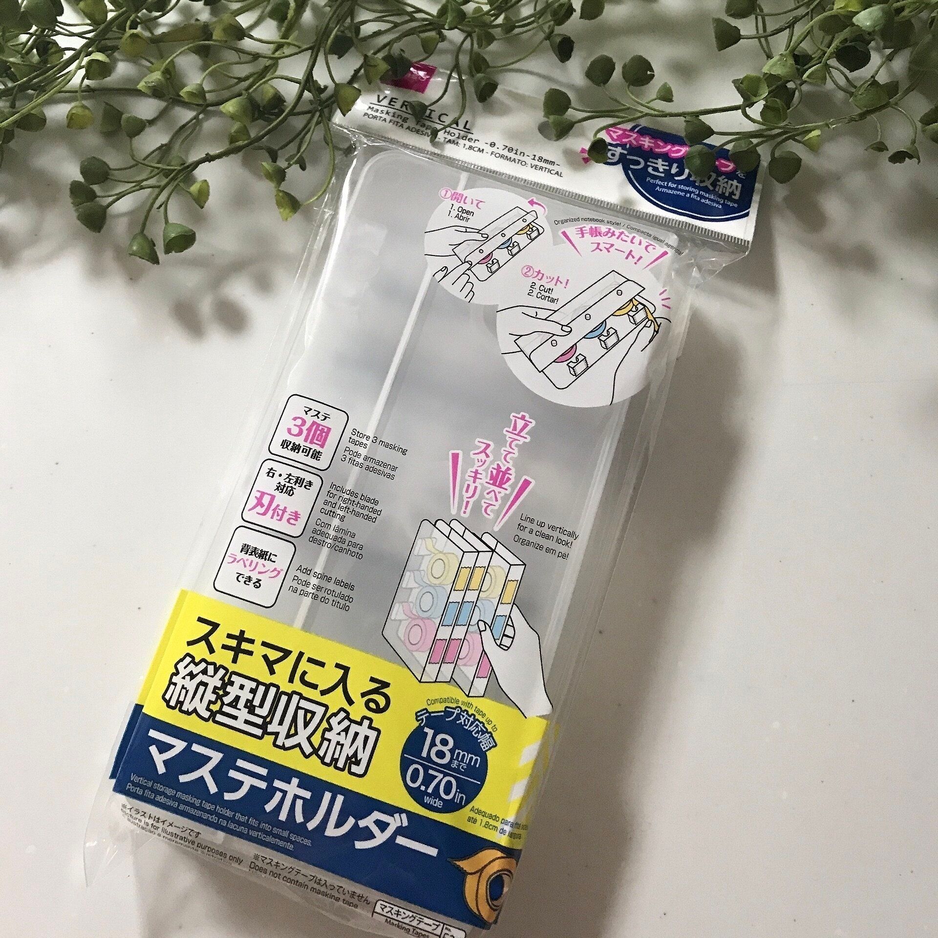 【DAISO】「こういうのが欲しかった！」細かいところも気が利いているダイソーの収納アイテム！