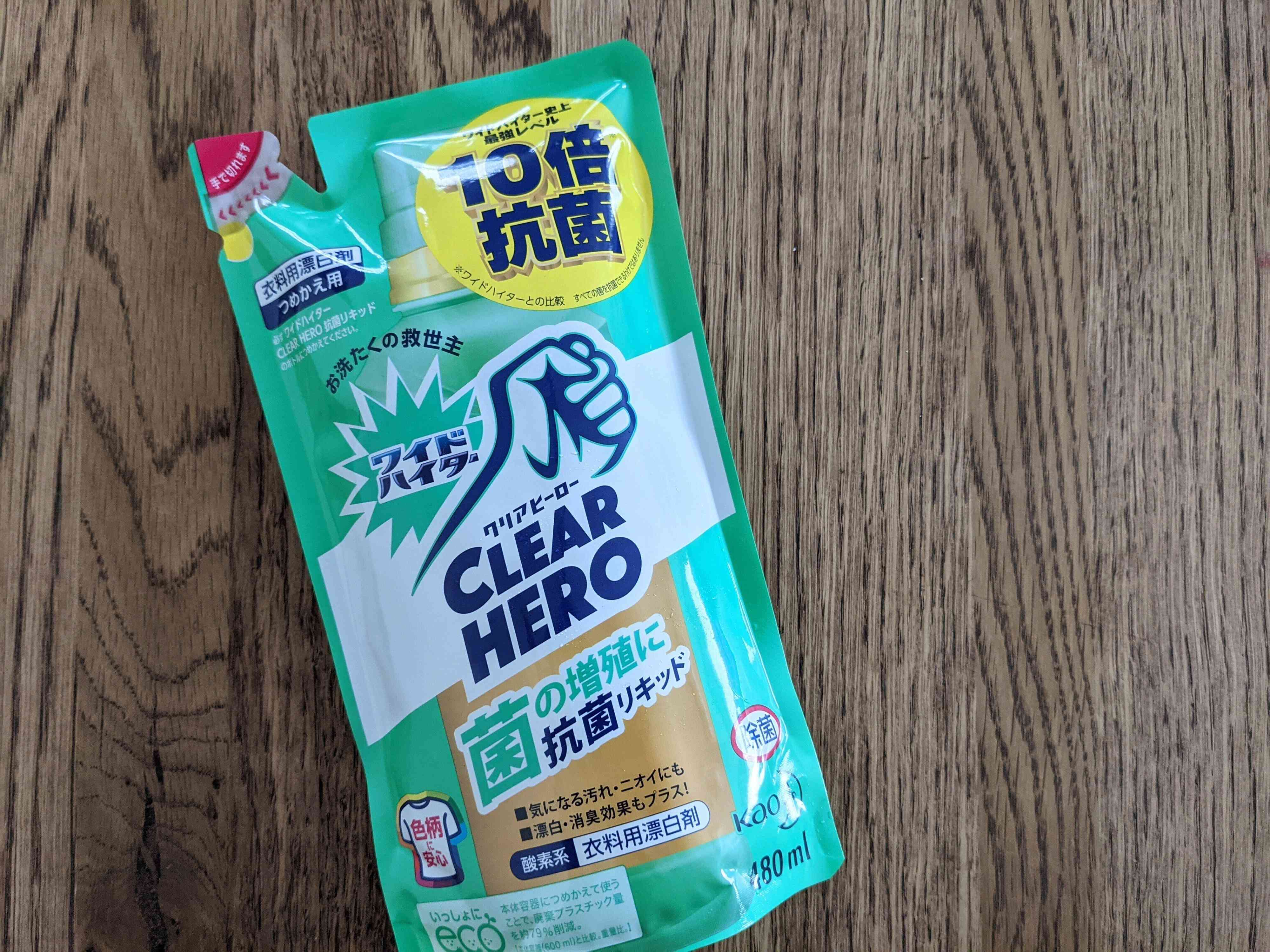 部屋干し臭が嫌いな夫を黙らせた！最強の洗濯洗剤と部屋干しに役立つアイテムはコレだ！