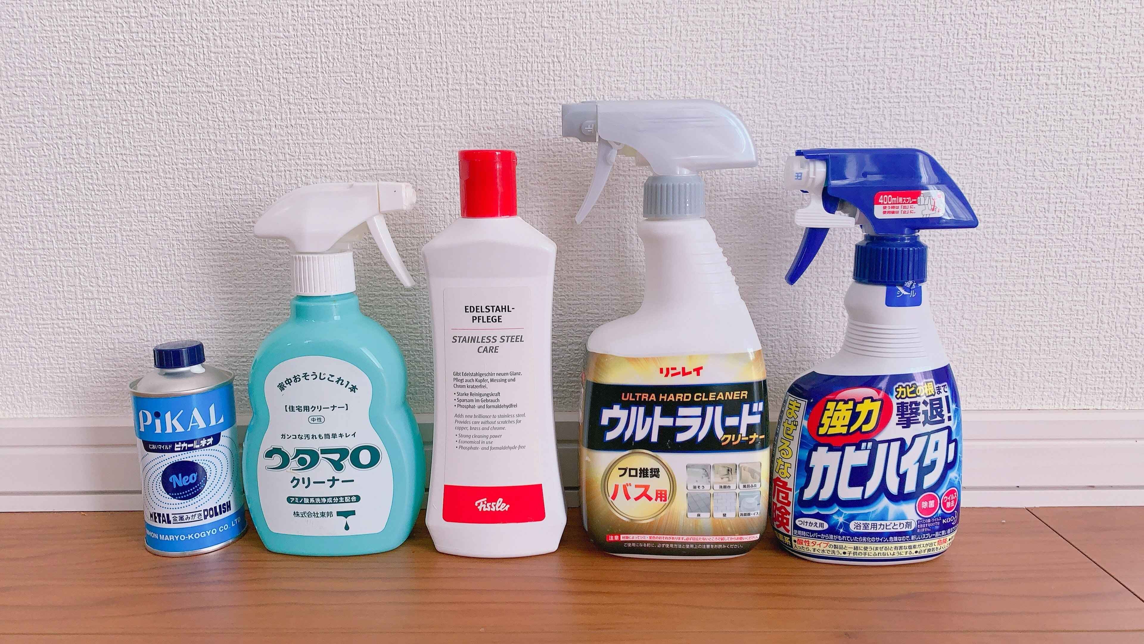 もう手放せない！ズボラ主婦オススメお掃除洗剤6選