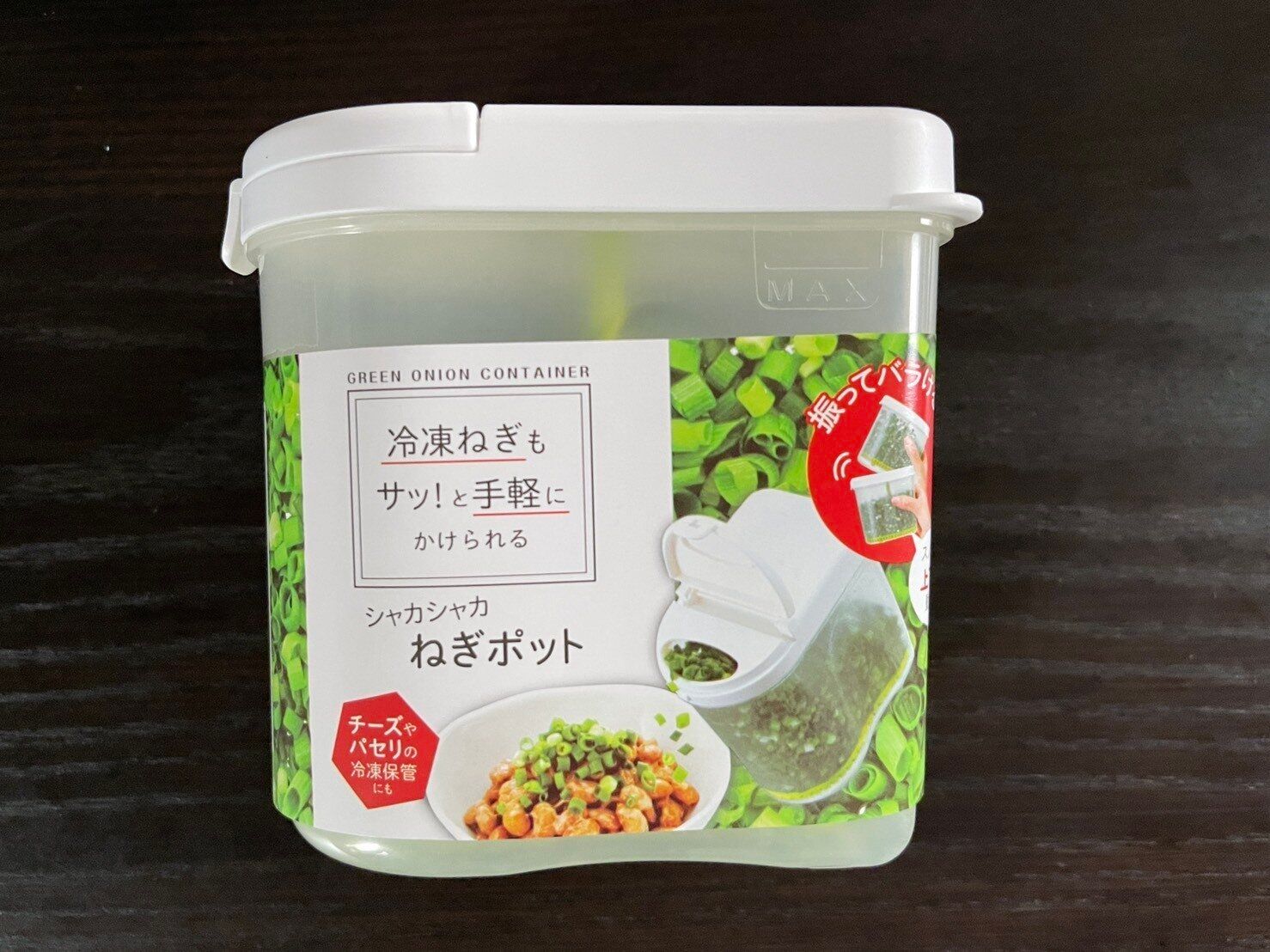 【セリア】使いたいときに使いたい分だけ！冷凍できるネギケースが便利すぎ！