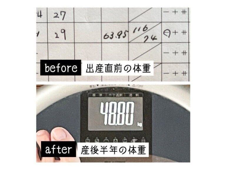 産後半年で約15kg痩せ！子育てしながらでも続けられた簡単な秘訣4つ