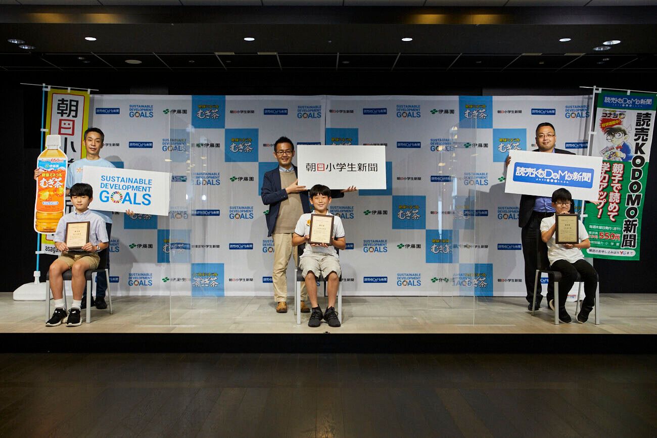 小学生が考えたSDGsのためのアイデアがユニークで本格的すぎる！ 「小学生SDGsサミット2021」をレポート