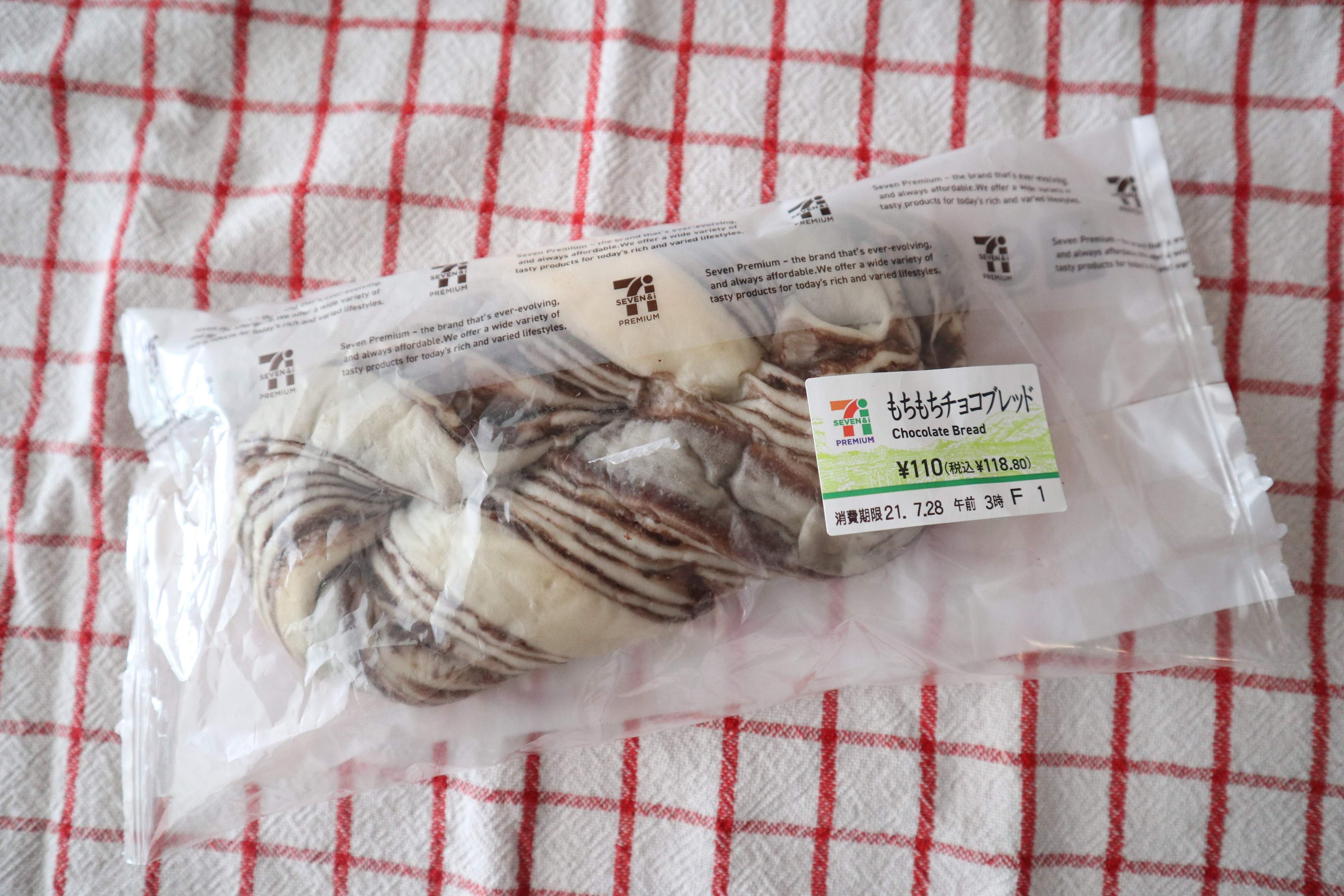 パン好きがすすめる!セブンイレブンの100円台で買える菓子パン2選!