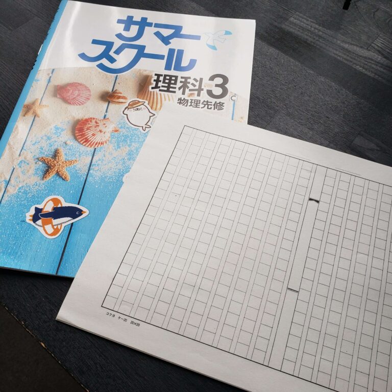 暑い夏を乗り越えるために頑張らない３つのこと
