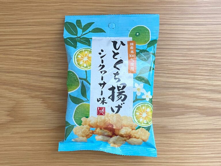 【カルディ】「誰か私の手を止めて〜！」マニアが即リピ買いした新商品のスナック3選！