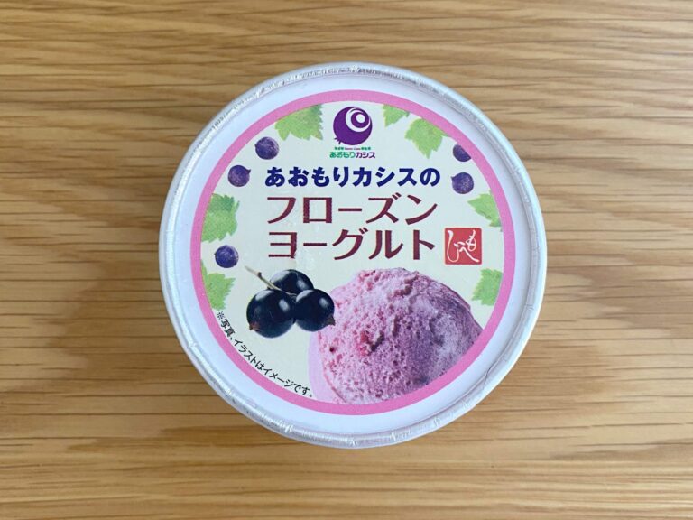 【カルディ】「これは買わない理由がない〜！」この夏の新作アイス